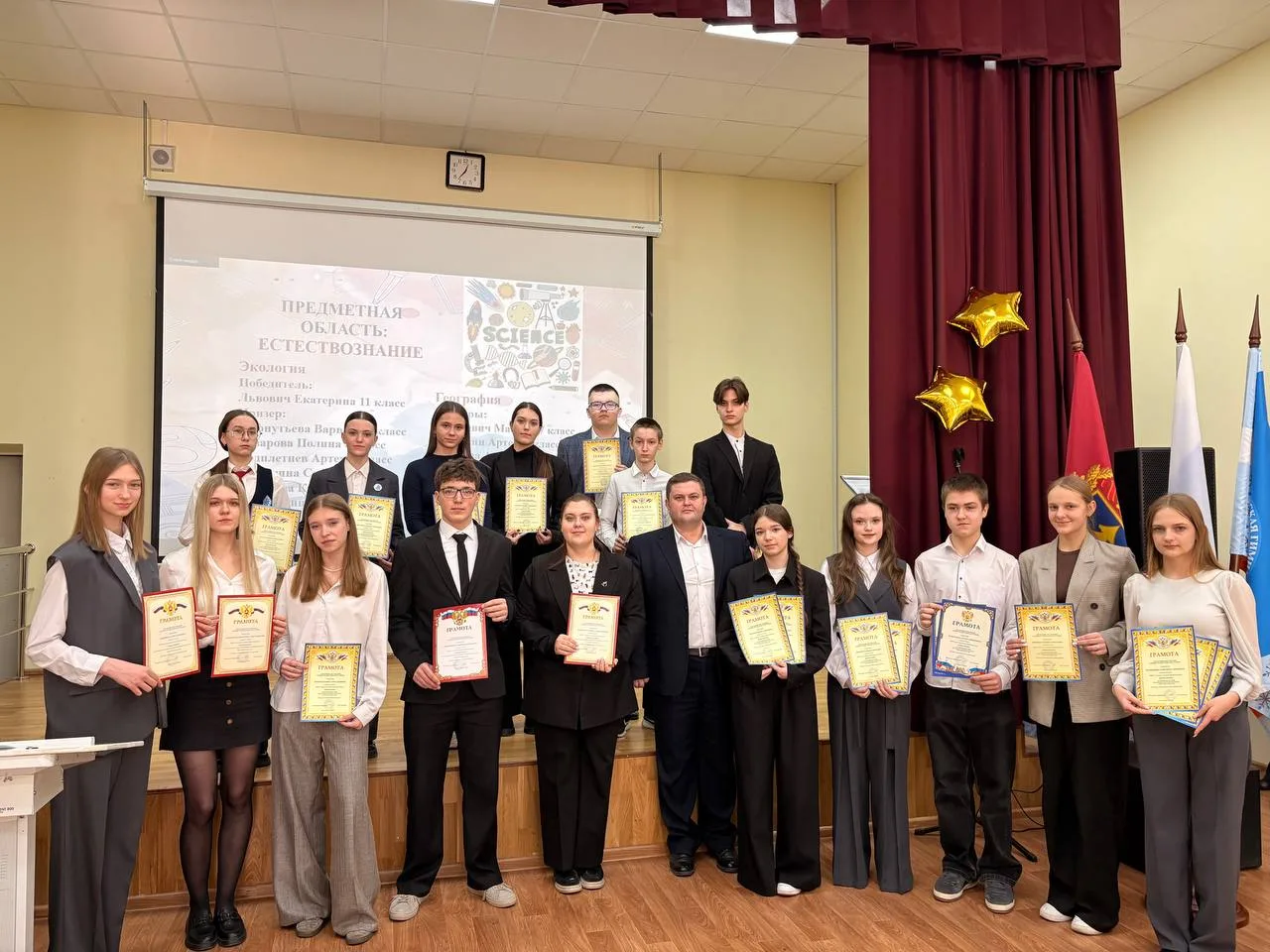 ✨🎉Ими гордится наша гимназия🎉✨  ⭐️Сегодня в рамках мероприятия, посвящённого празднованию Дня науки,