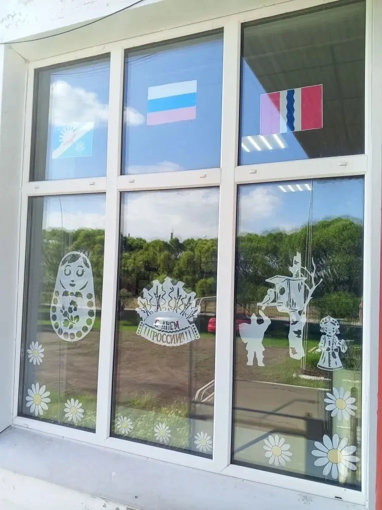 Любовь к Родине - в каждом окне.
🇷🇺В преддверии Дня России  студенты БПОУ «РПАТ» присоединились к 