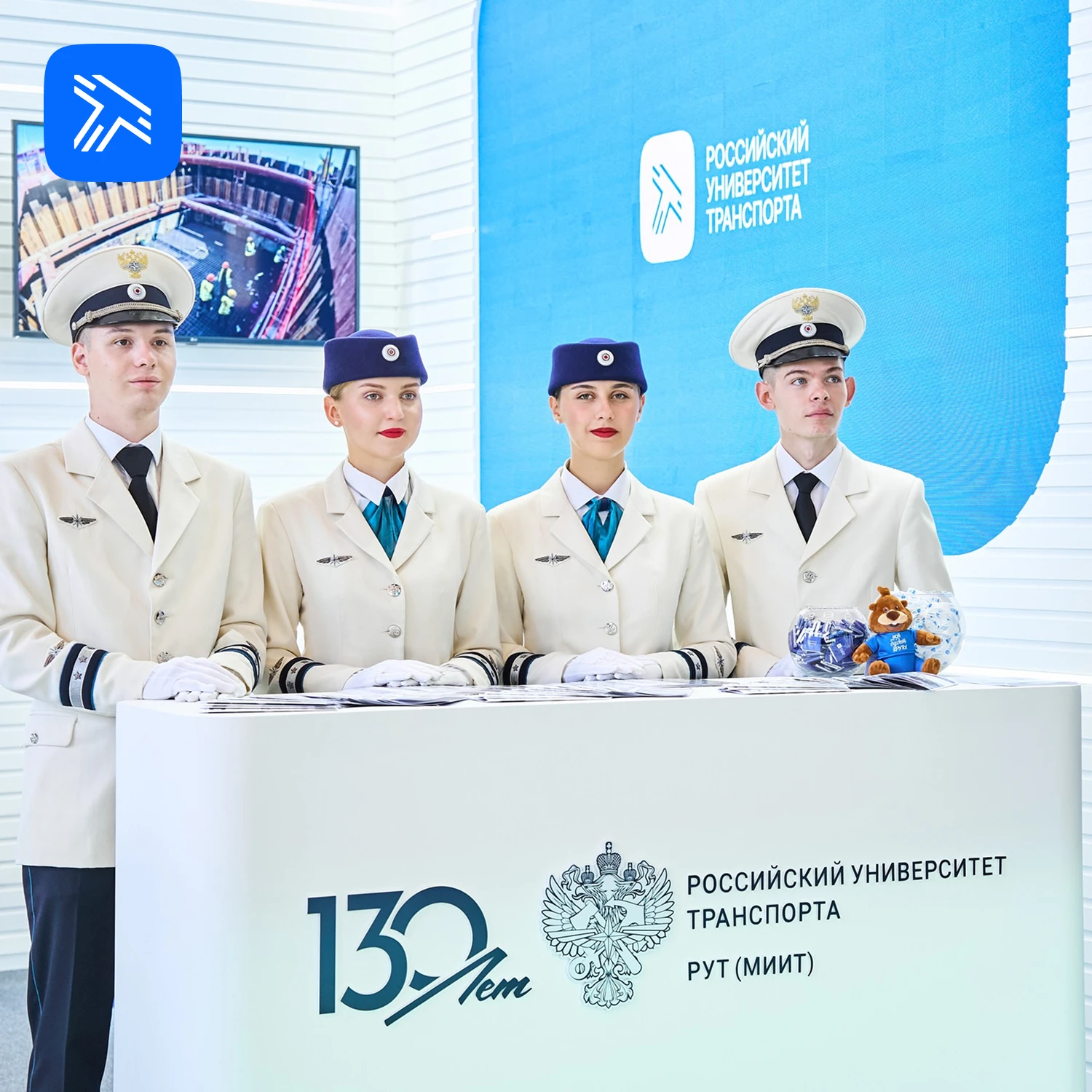 Заглянем на стенд РУТ и Минтранса России на Чемпионате высоких технологий в Великом Нов...