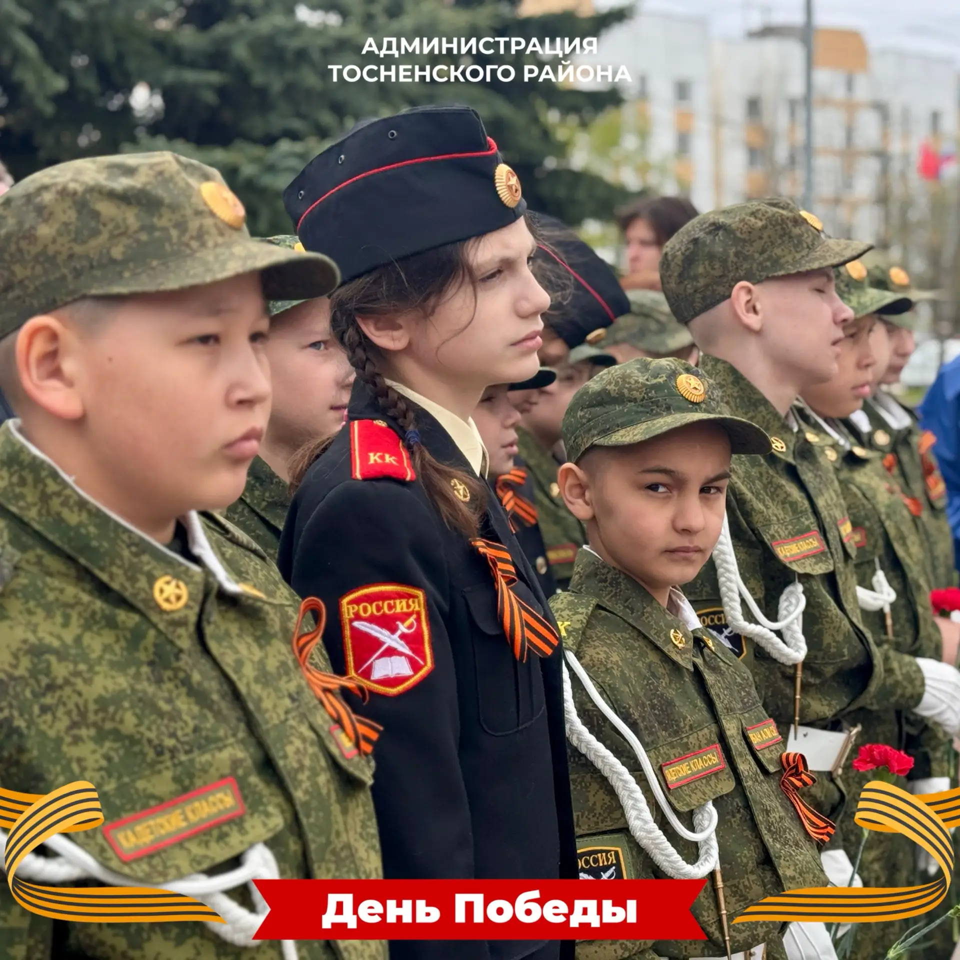 🚌 Жители Тосненского района продолжают автопробег по местах боевых сражений.