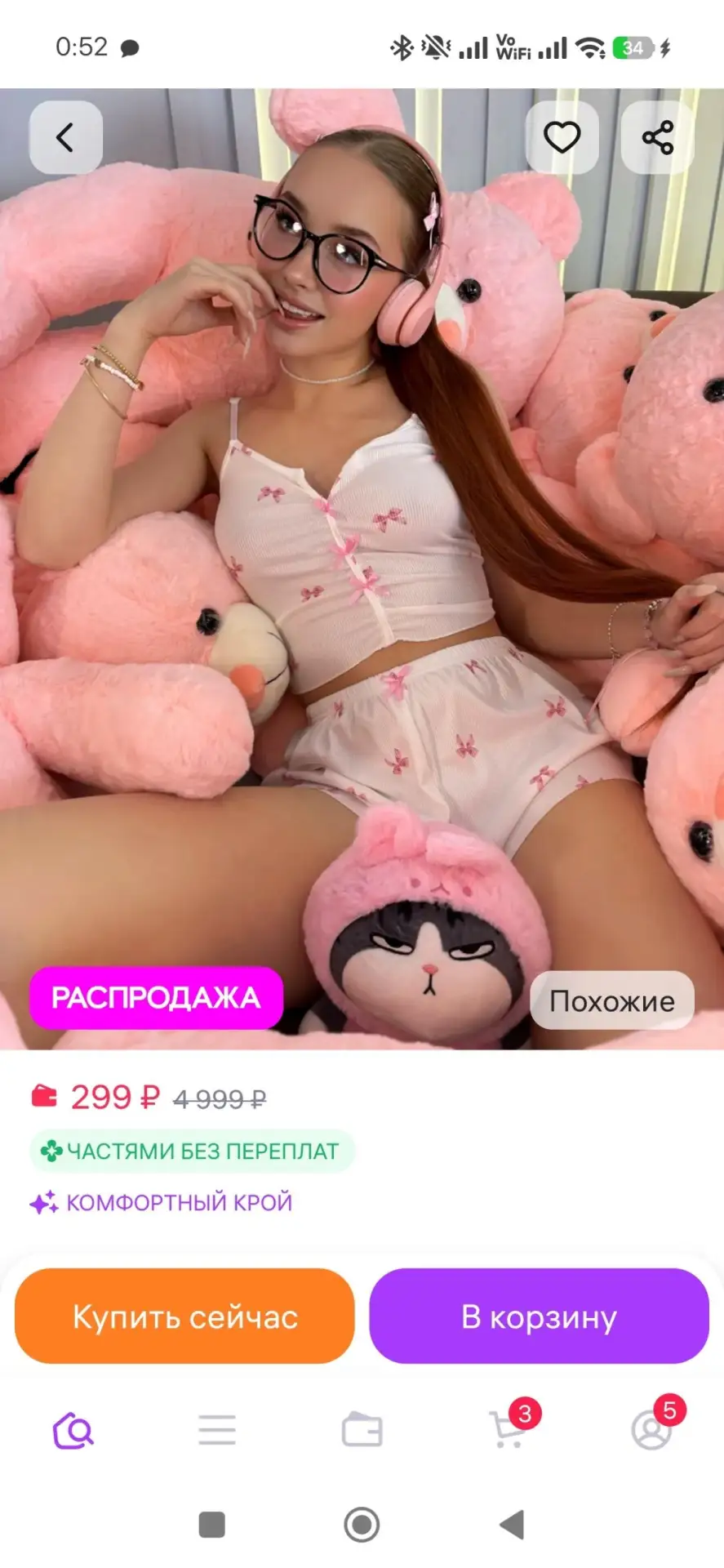 Пижама женская с шортами Hello Kitty Hello Kitty