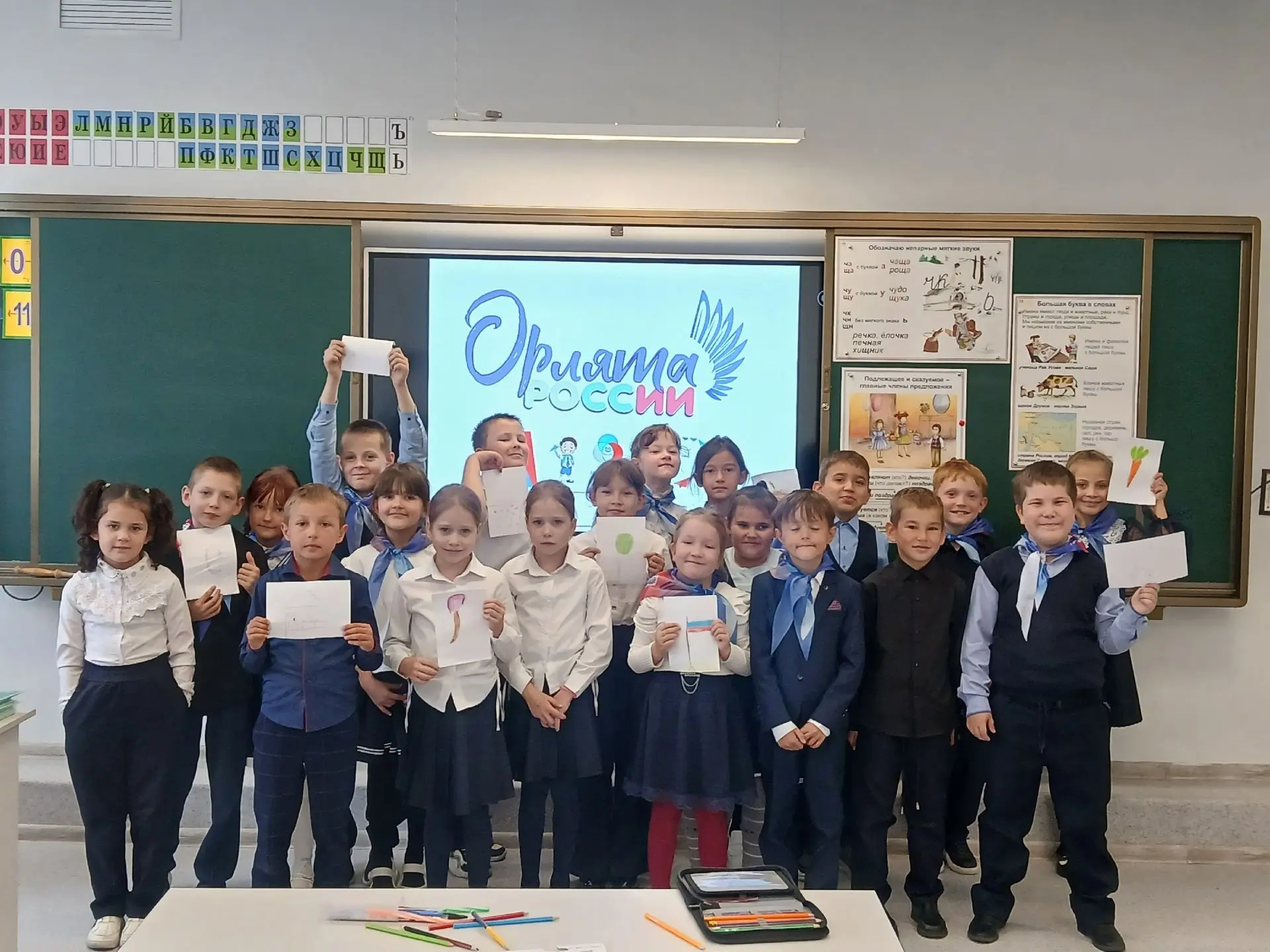 30 сентября у ребят 2 «А» класса прошло важное занятие в рамках программы «Орлята Росси...