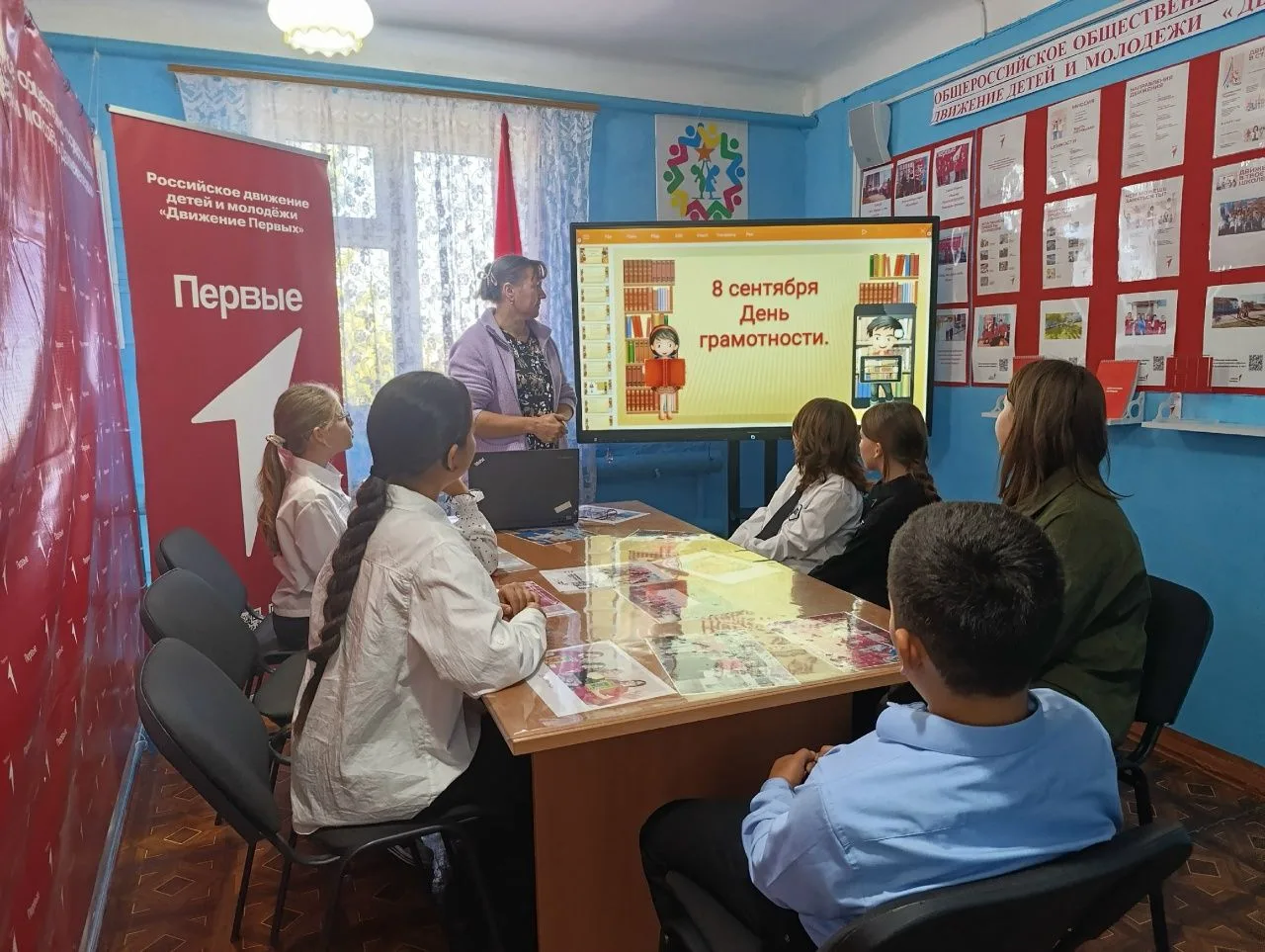 Новости от советника по воспитанию и взаимодействию с детскими общественными объединени...