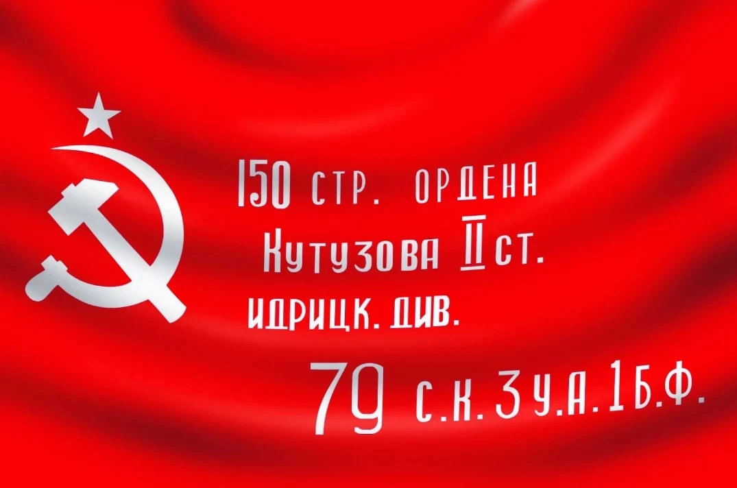 Апрель 1945-го...  До победы оставались считаные дни. В одном из подвалов Берлина прячутся от обстре