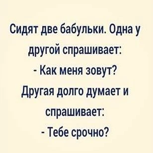 для хорошего настроения))