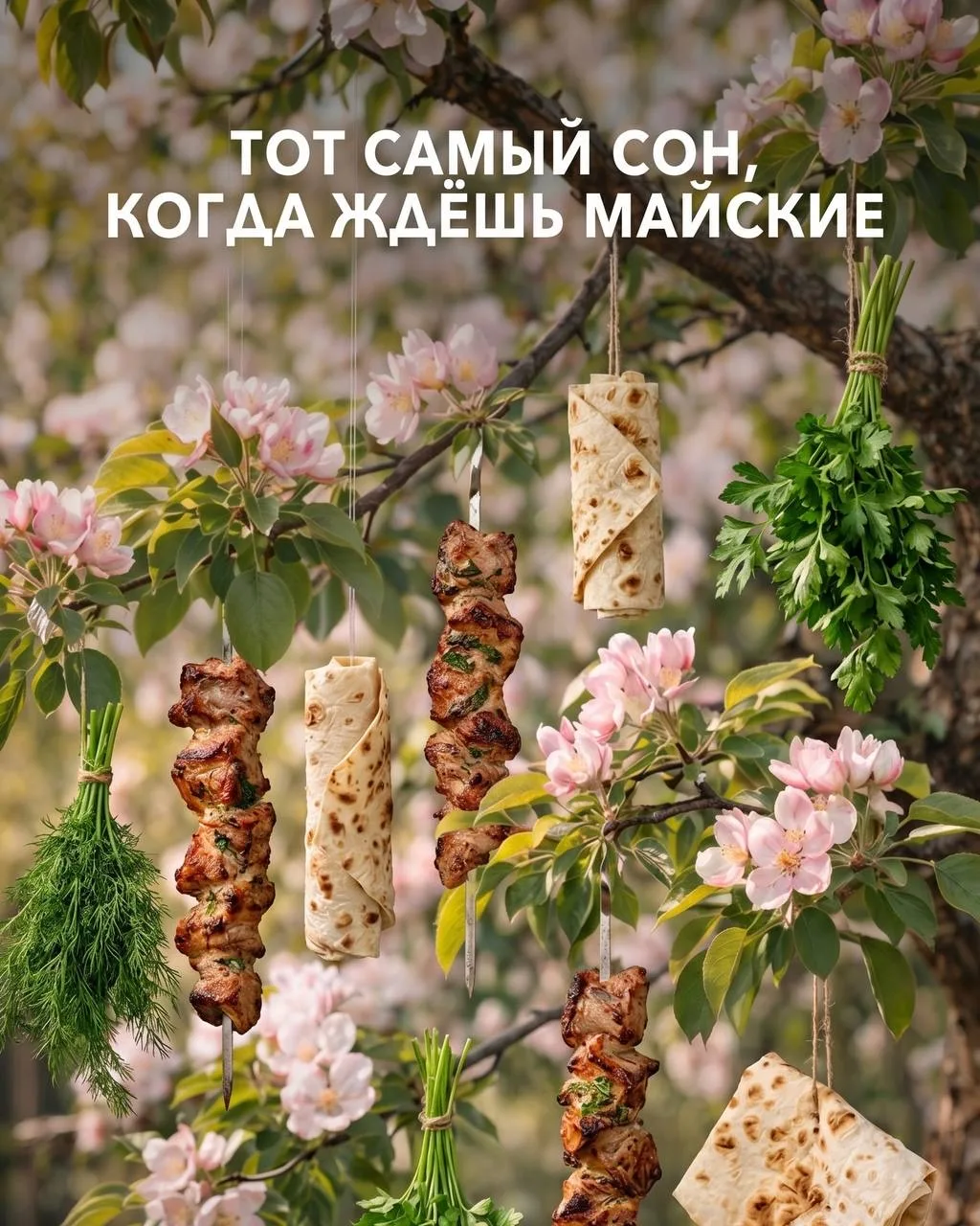 Вот так у россиян проходят майские праздники 🤣