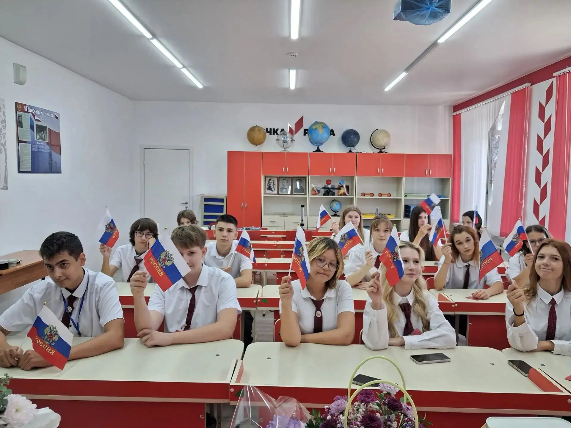 📚 «Разговоры о важном»: День Знаний
