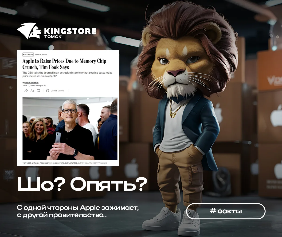 Лето будет жарким не только по погоде.

Тим Кук заявил, что Apple готовится повысить цены на iPhone,