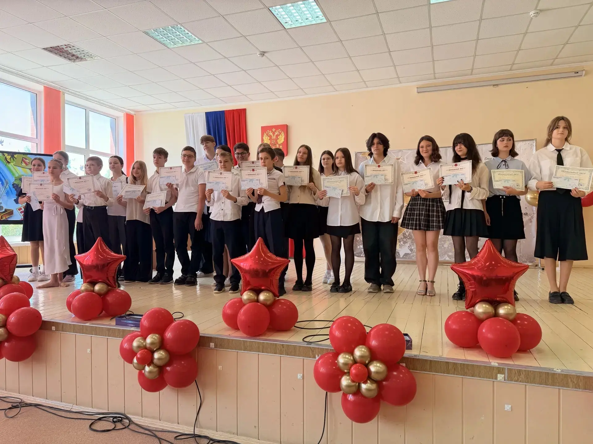 🔔🎓Торжественное награждение старшей школы: наши звёзды сияют особенно ярко! ✨