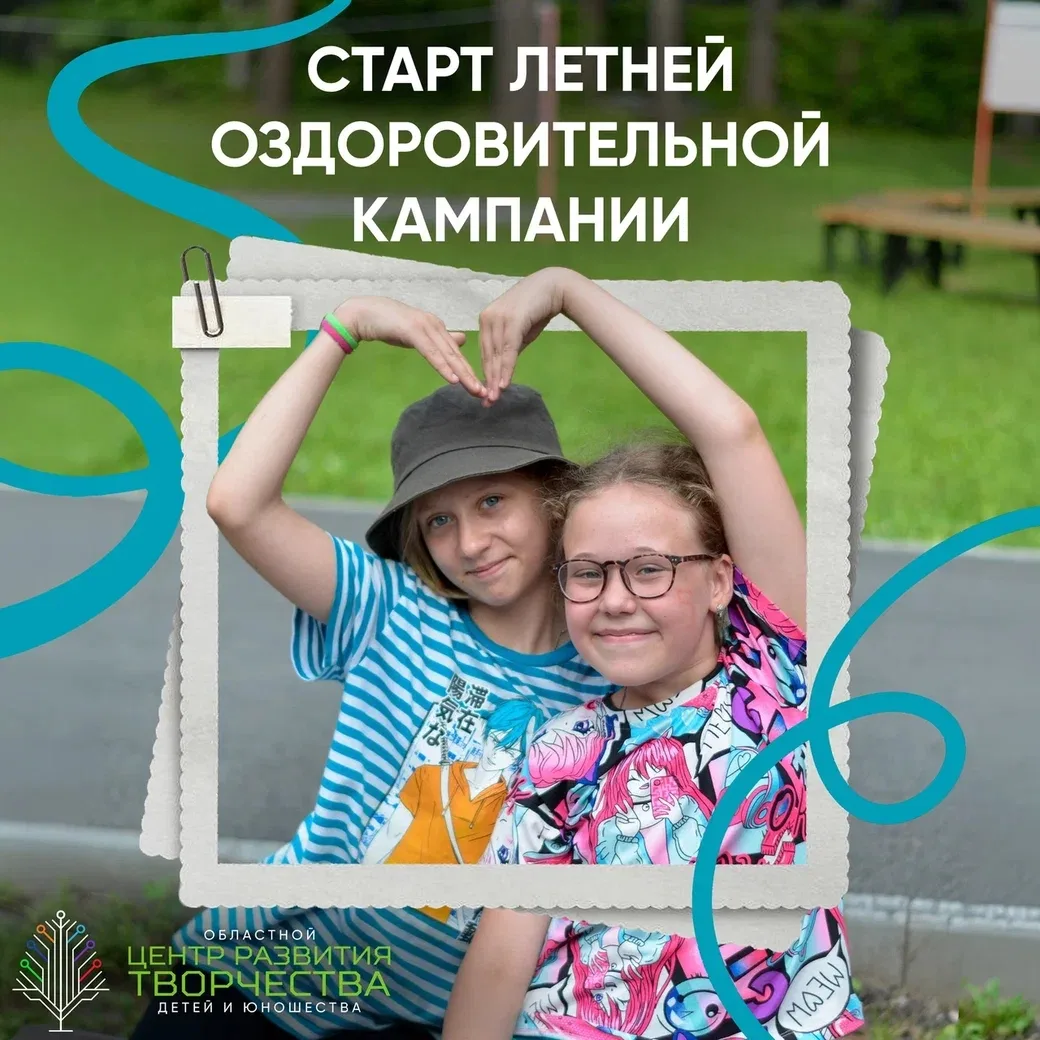 ⭐Лето в Кошевом!
