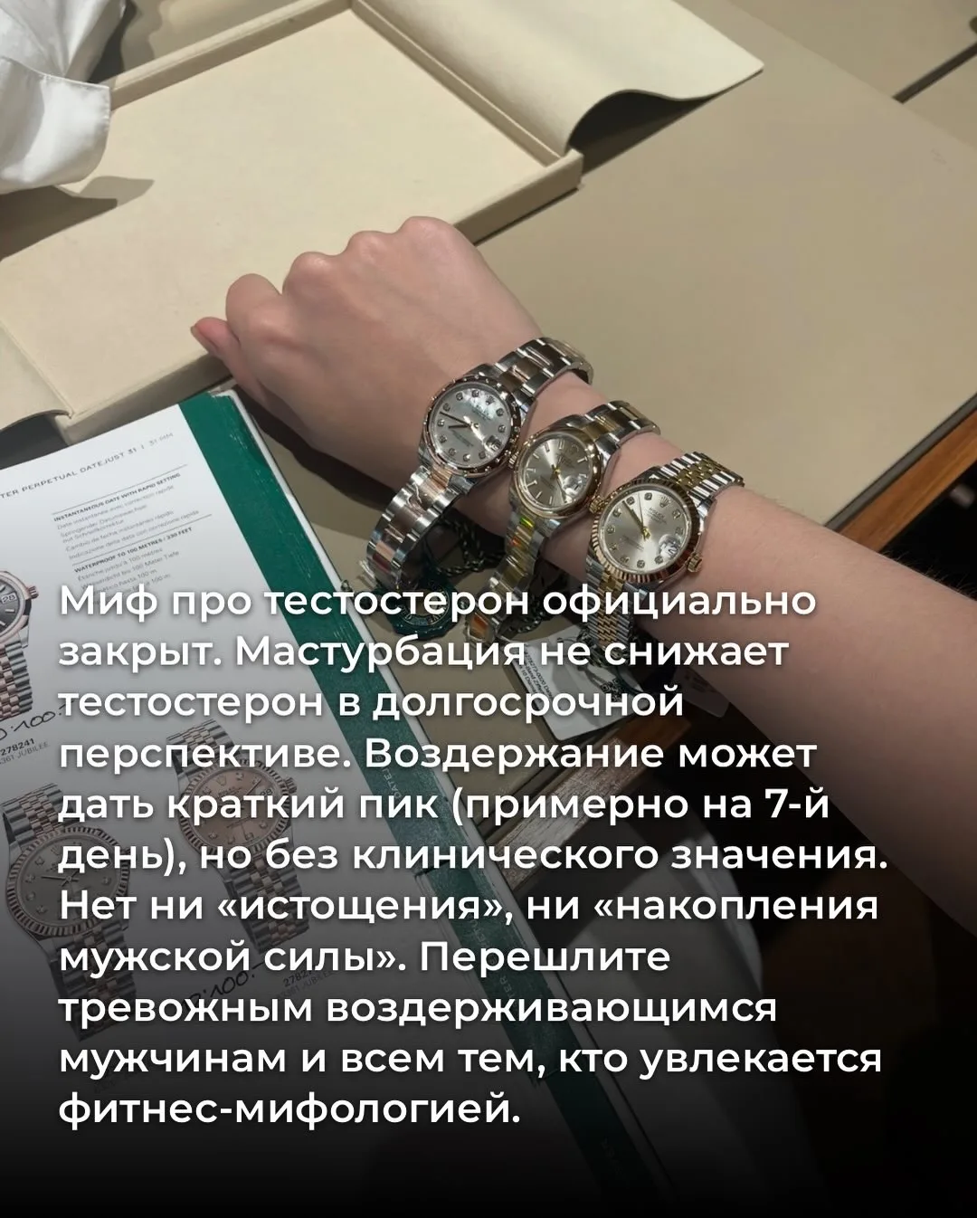Я @doctor_sadovskaya врач с практикой от Катманду до Хайфы, дважды мать с помощью суррогатного матер