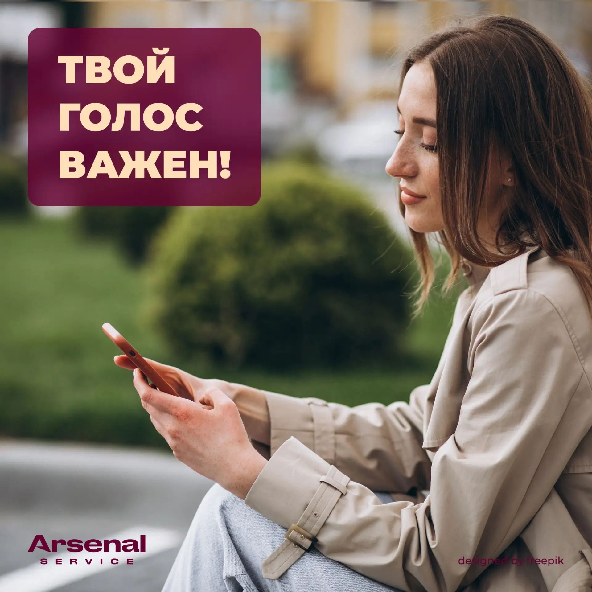 ⚡ Уважаемые жители ЖК «Энфилд»!