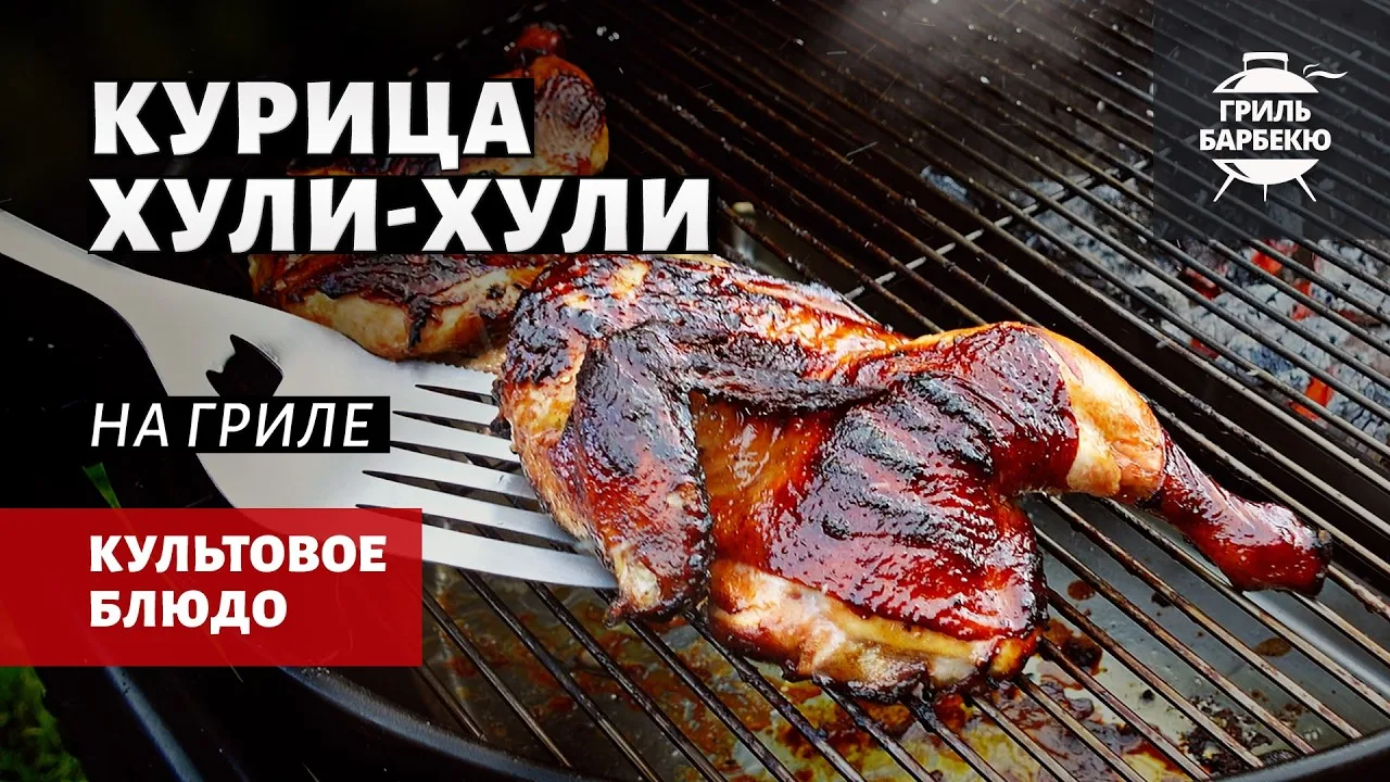 🔥 Смотрите мой новый рецепт с говорящим названием, коллеги! 😁