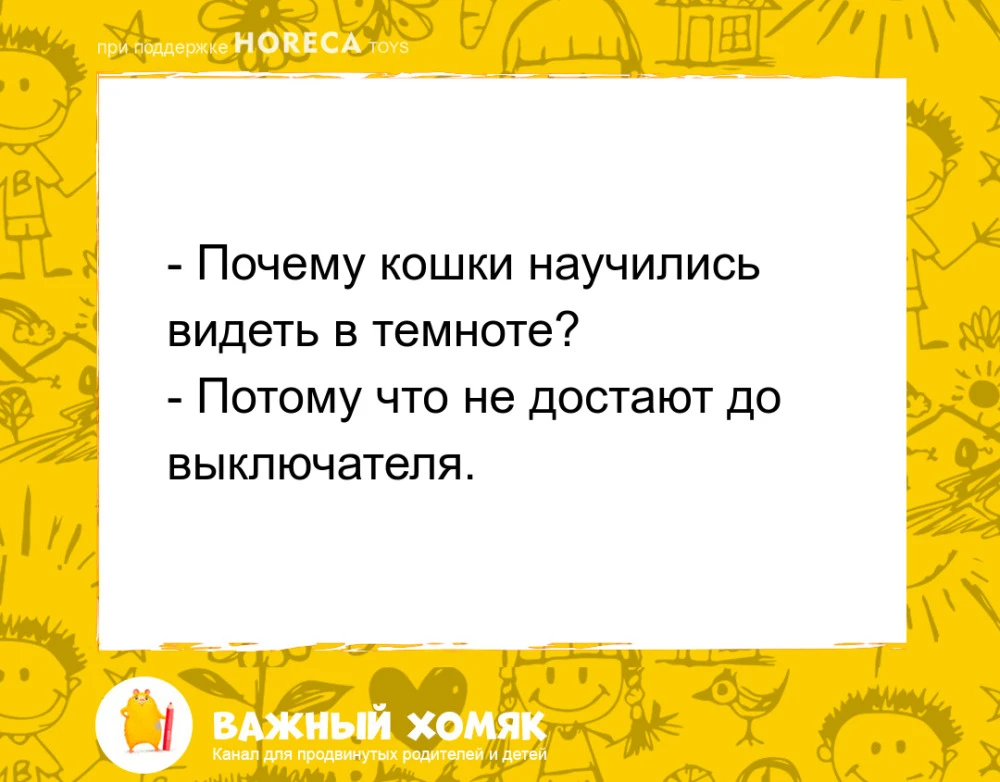 #анекдоты #юмор #детииродители #длядетей #детскиеанекдоты #семья