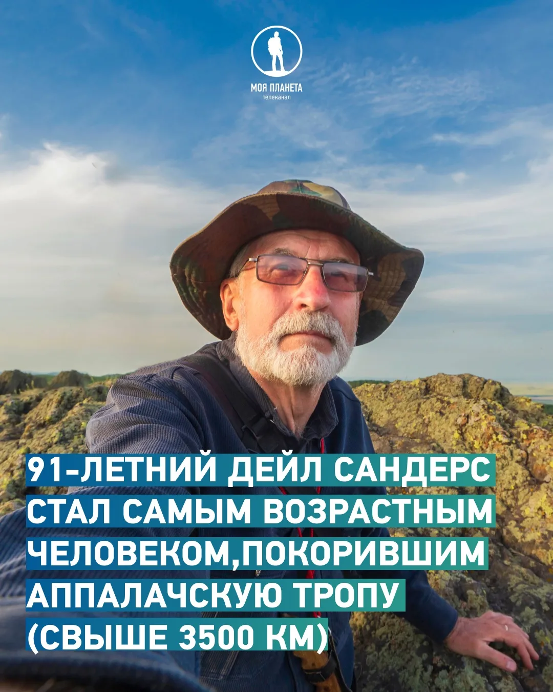 Хорошие новости этой недели 🗞️