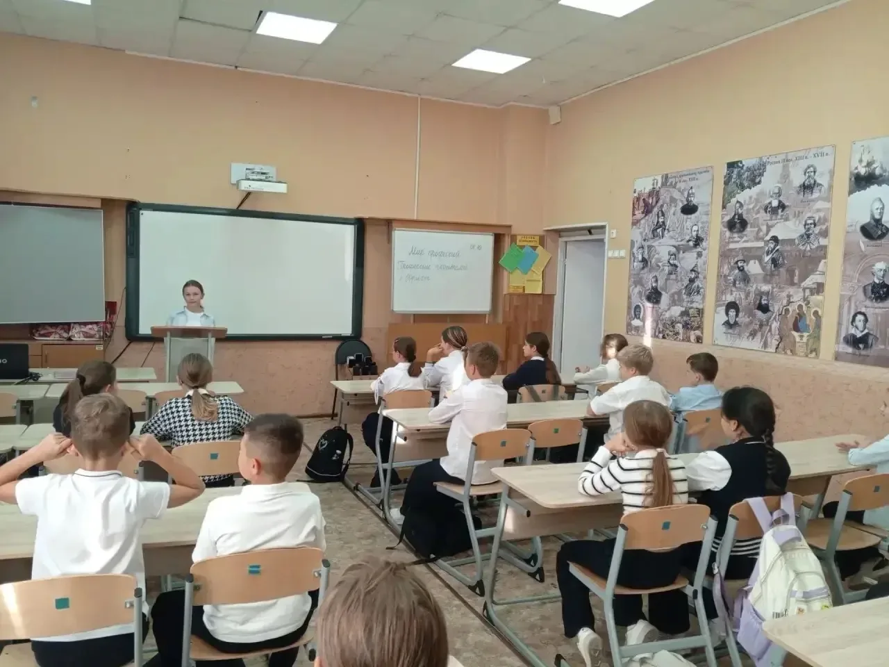 Будущее начинается с учителя! 🎓