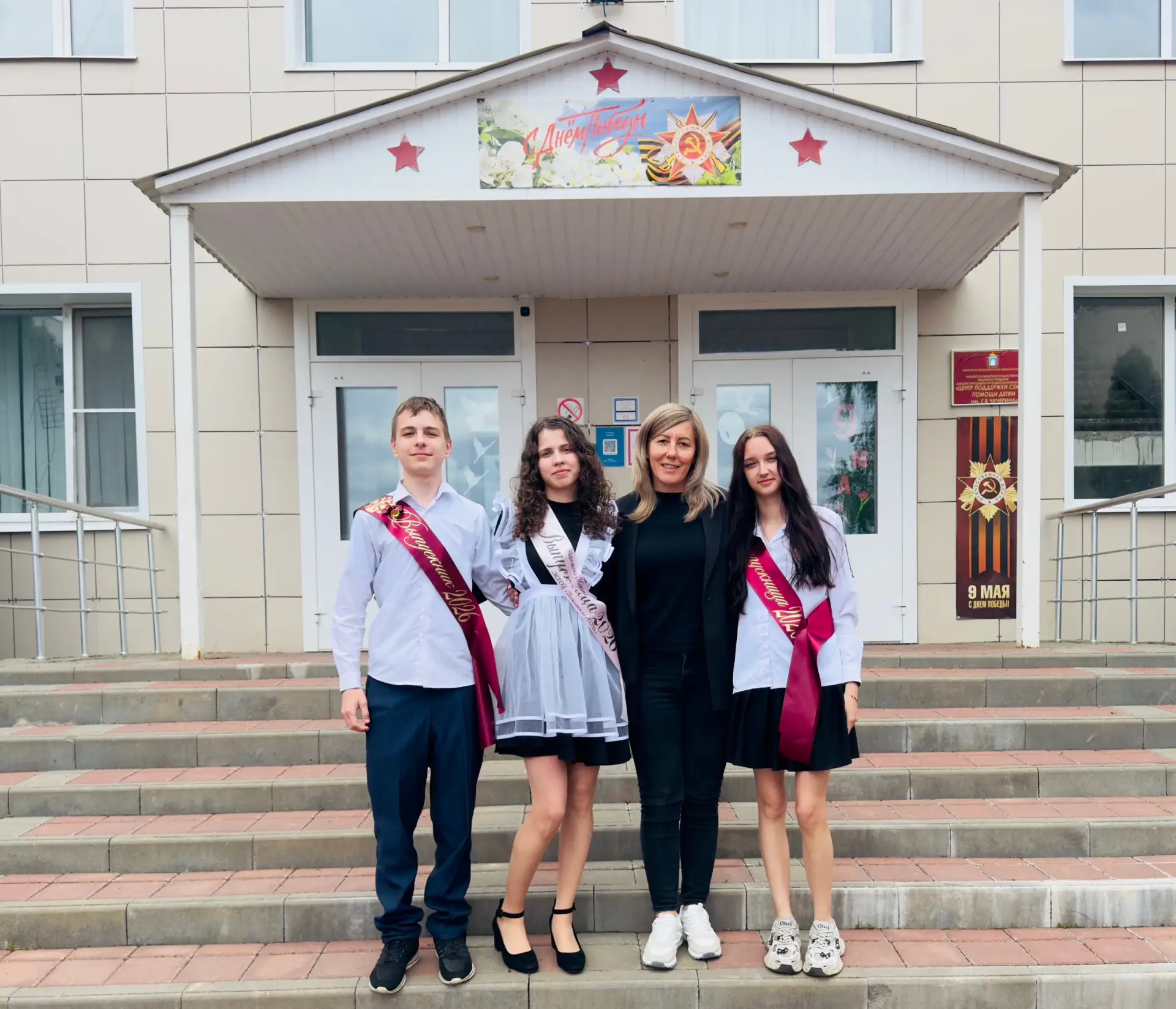 🔔🎓Сегодня у наших ребят прозвенел последний звонок.
