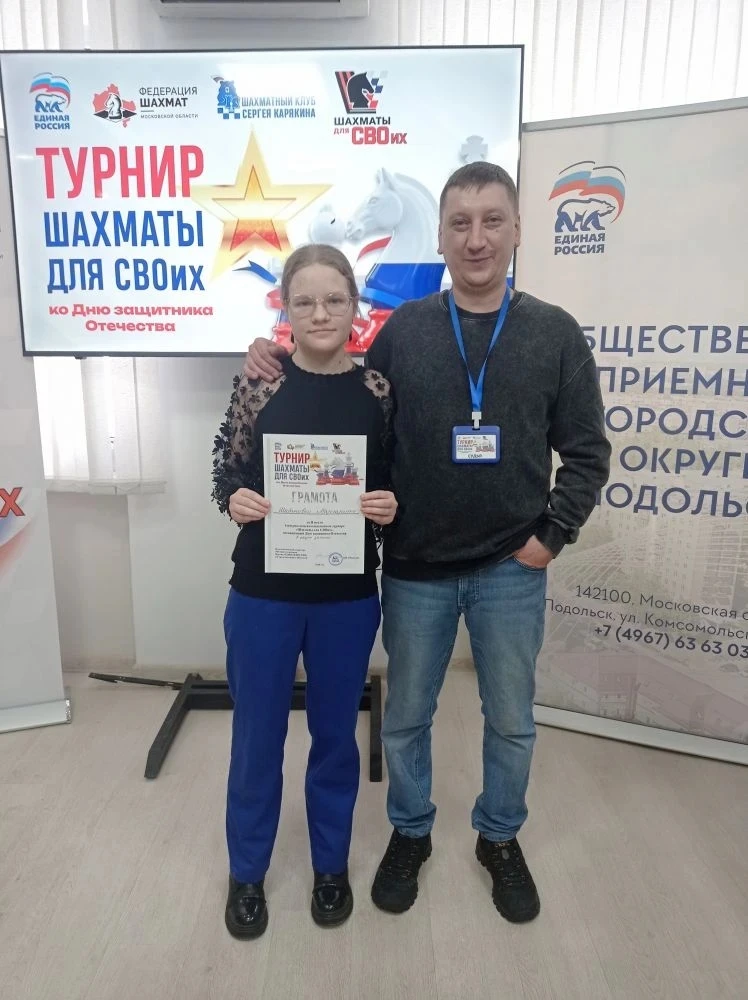 Шабанова Маргарита,  ученица 9 Б класса,  заняла почётное 2 место👍 в шахматном турнире,  посвящённом