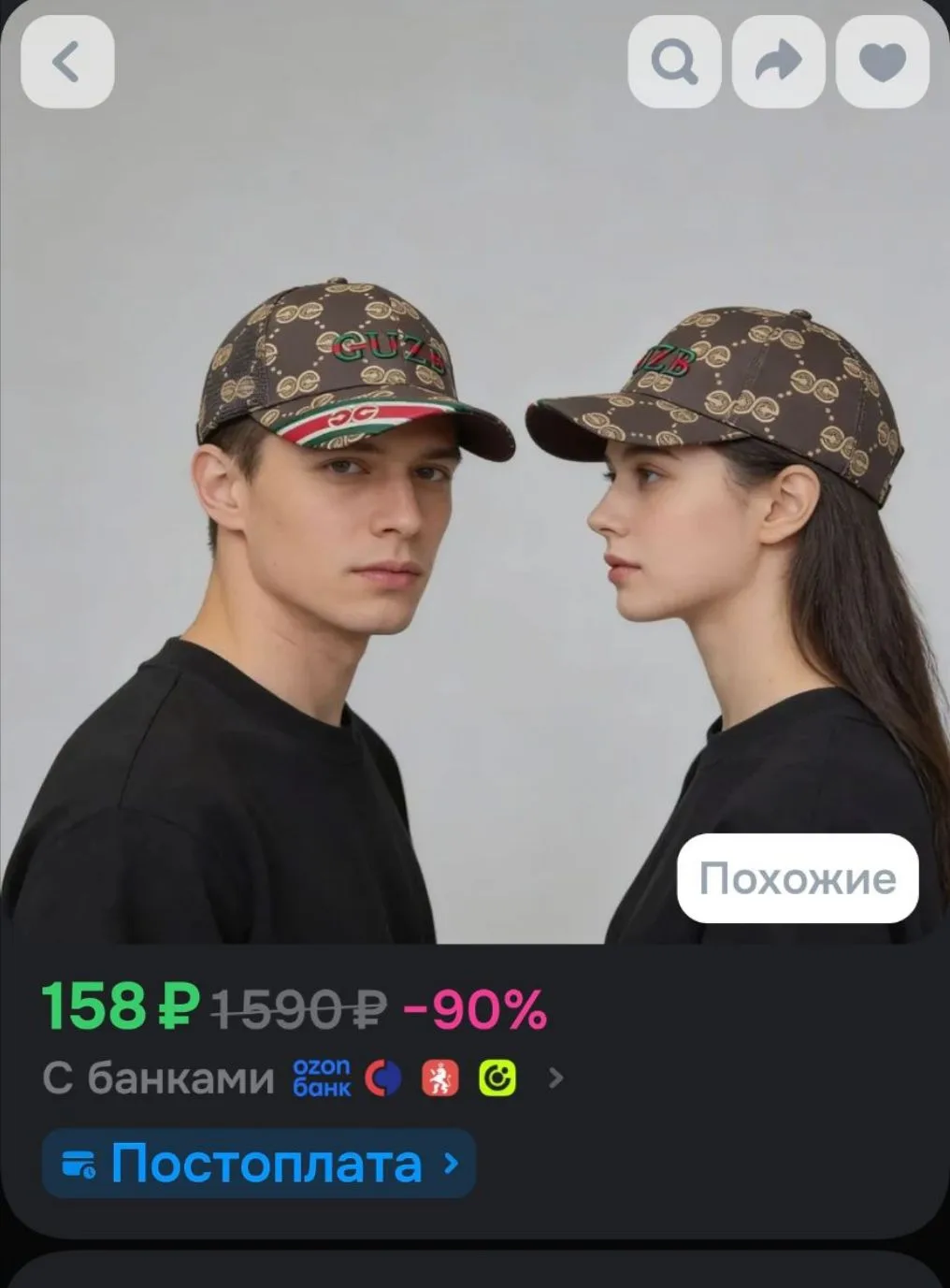 Бейсболка Best Price