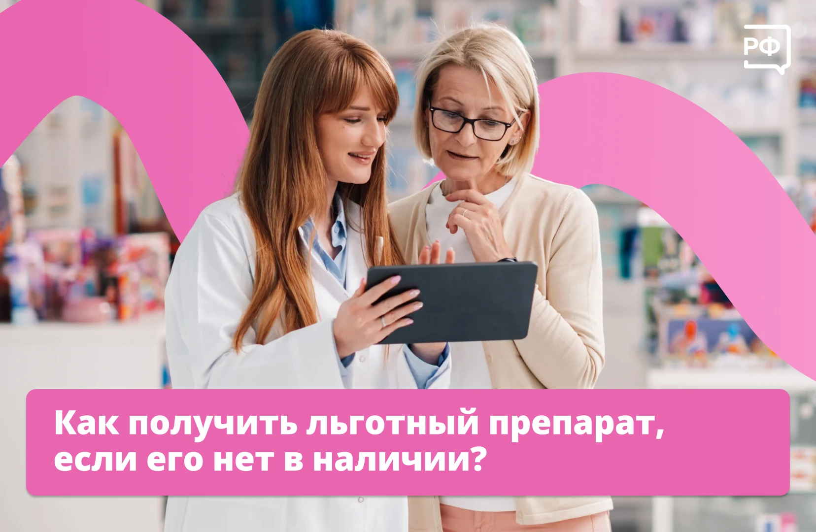 Изображение 1 к публикации «Объясняем.рф»