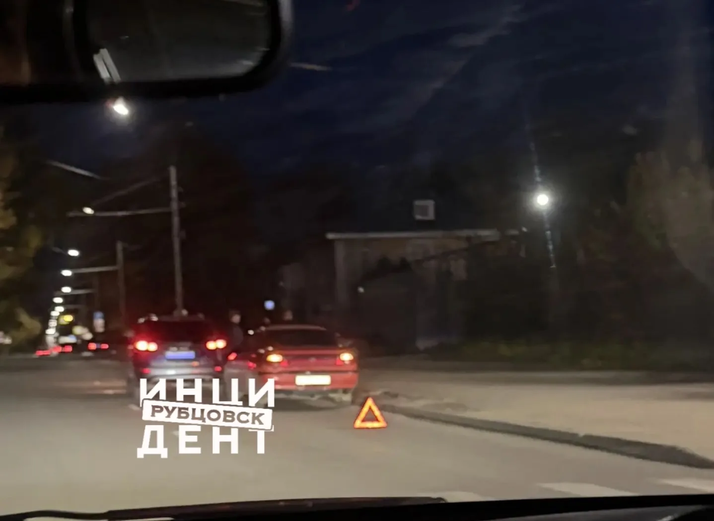 ❗ДТП на Октябрьской