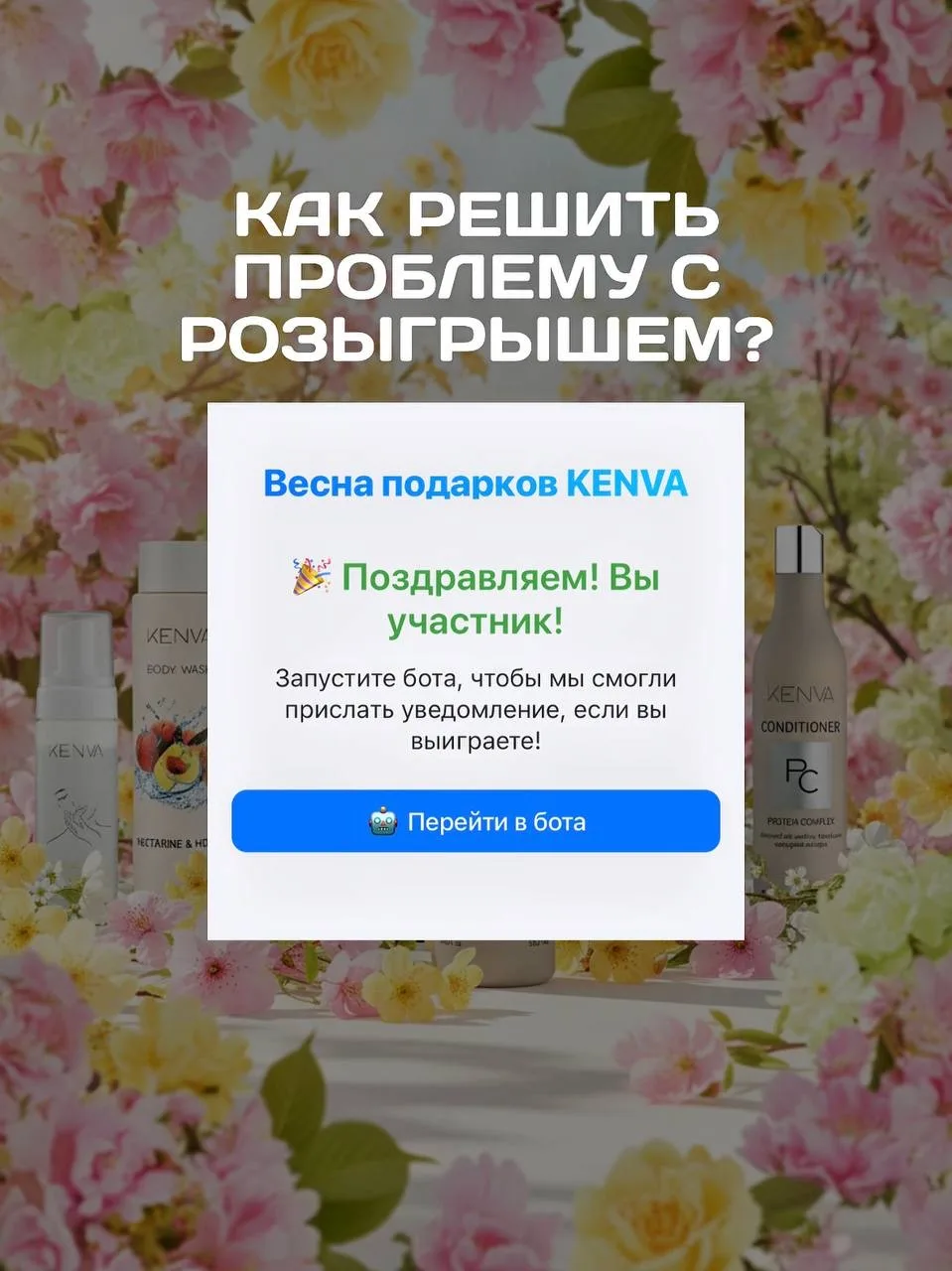 Дорогие друзья!  Если у вас возникла проблемы с участием в нашем конкурсе в Max - делимся ее решение