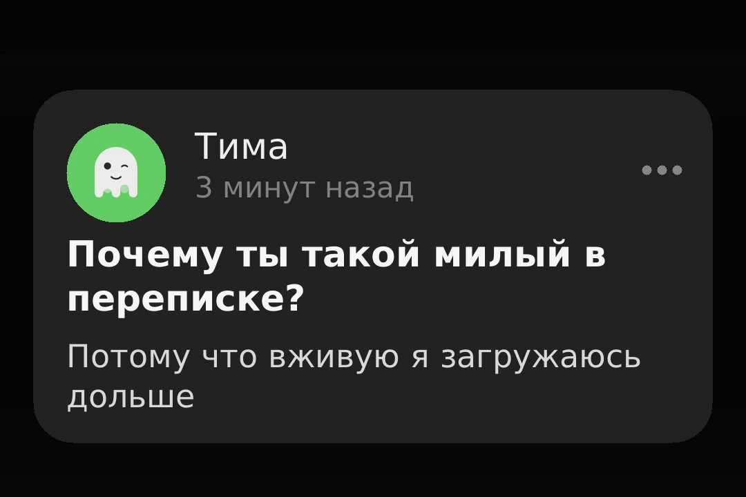 Онлайн-версия всегда быстрее.