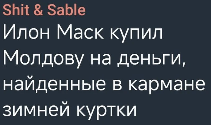Ещё на пиво осталось