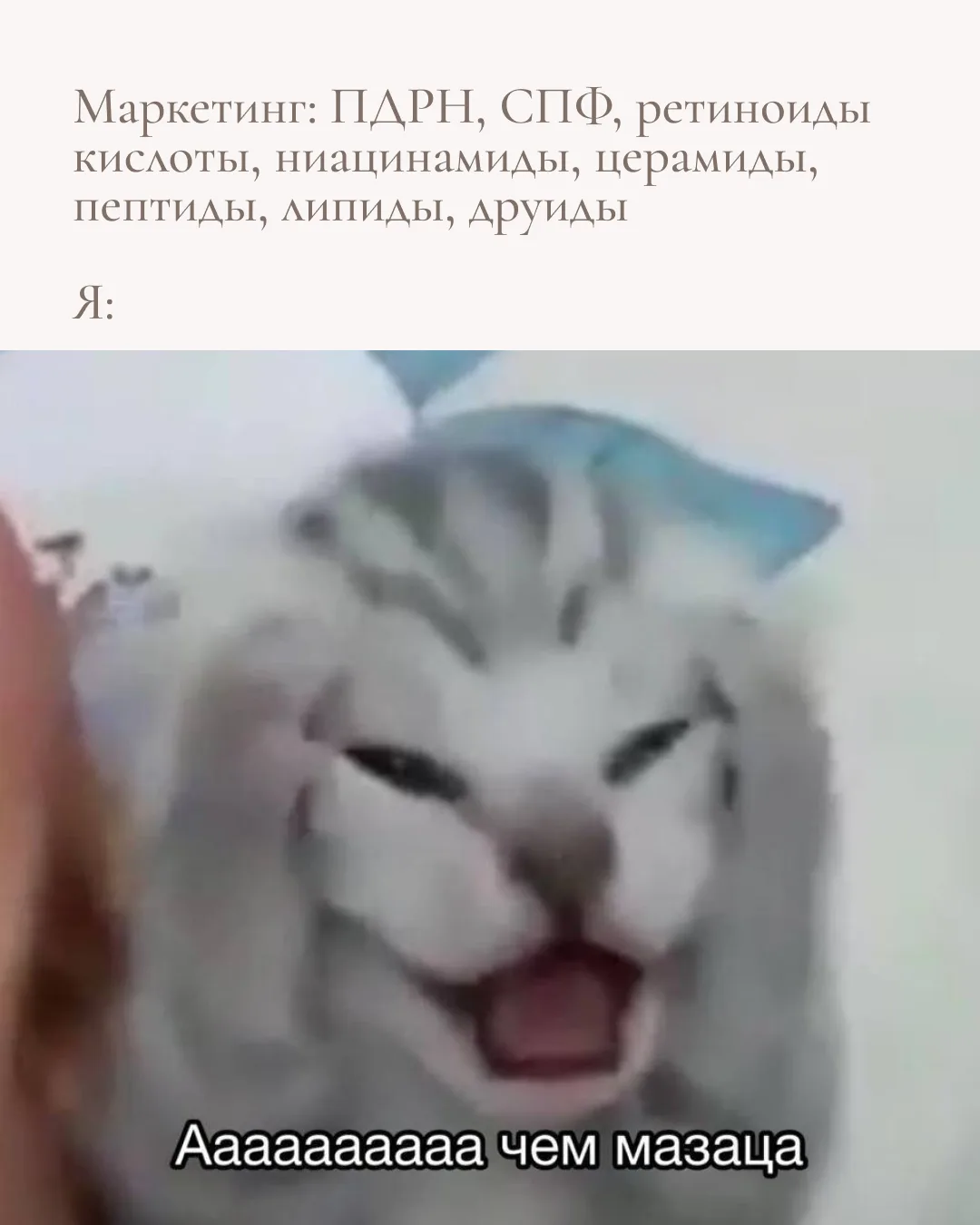 Крем для лица есть, но коже всё хуже. Знакомо?