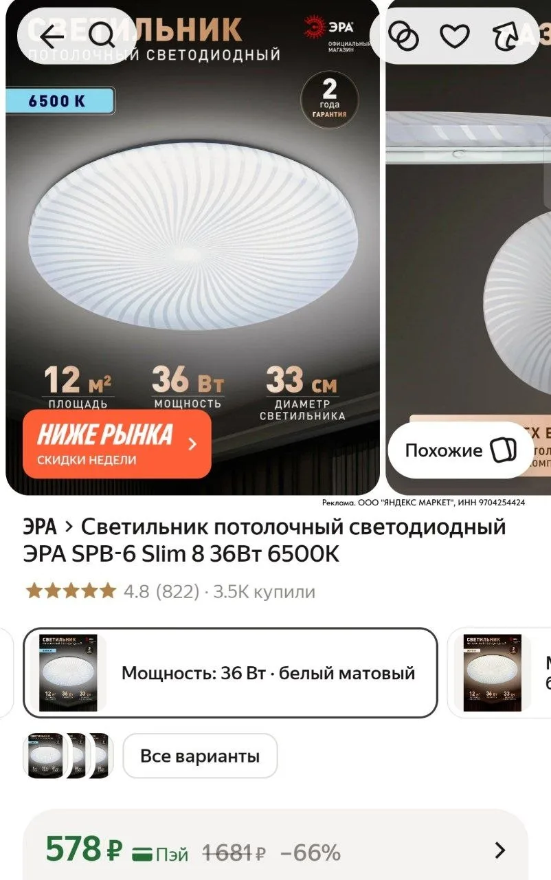 ⁣⁣⁣⁣⁣https://market.yandex.ru/cc/ApUQSv?erid=5jtCeReNx12oajzgzspsi8X