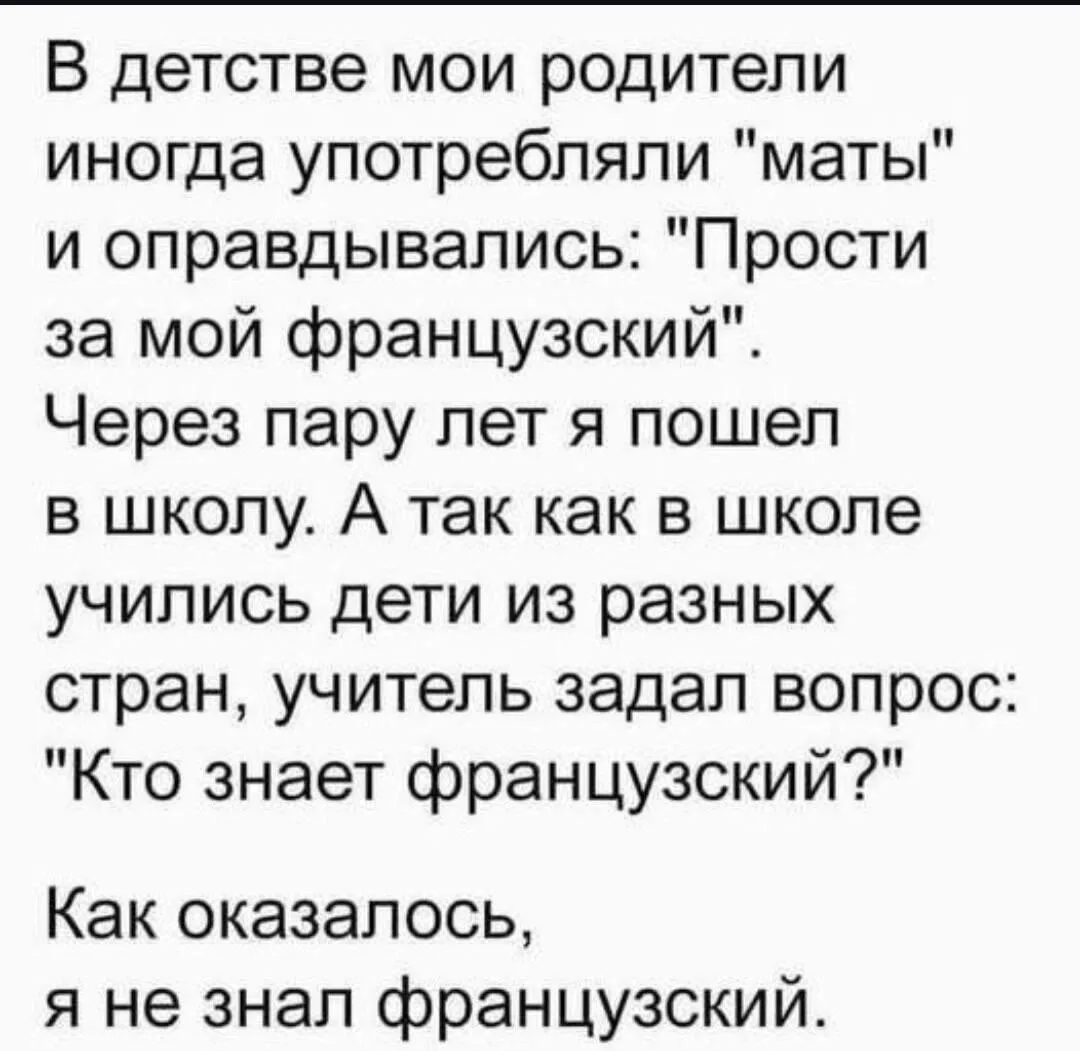 Величайшая подстава от родителей