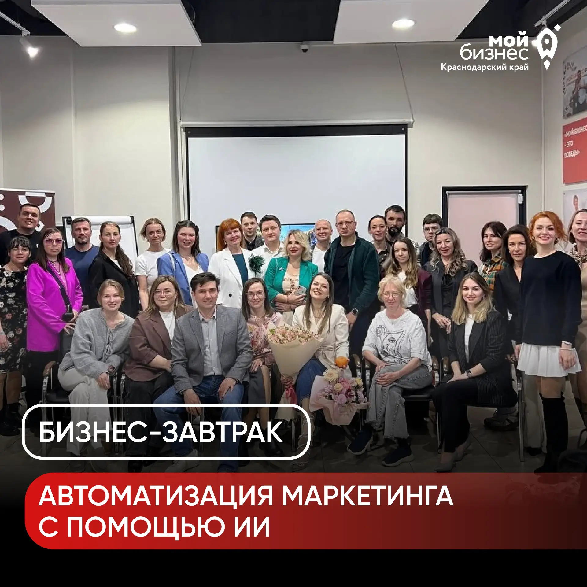 8 сентября, во вторник, пройдет традиционный 117 бизнес-завтрак 🚀