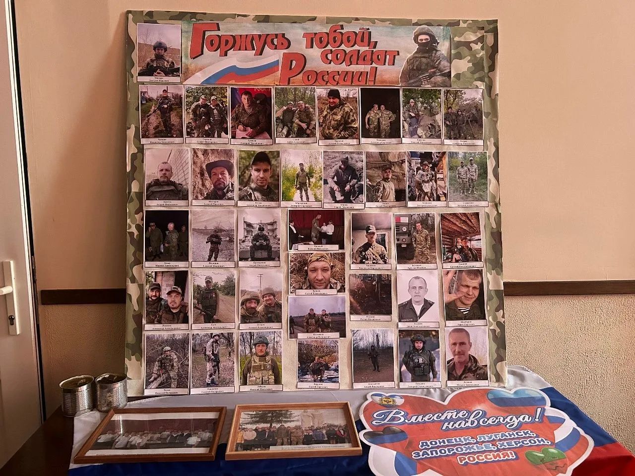 30 сентября, ко дню воссоединения Донецкой Народной Республики, Луганской Народной Респ...