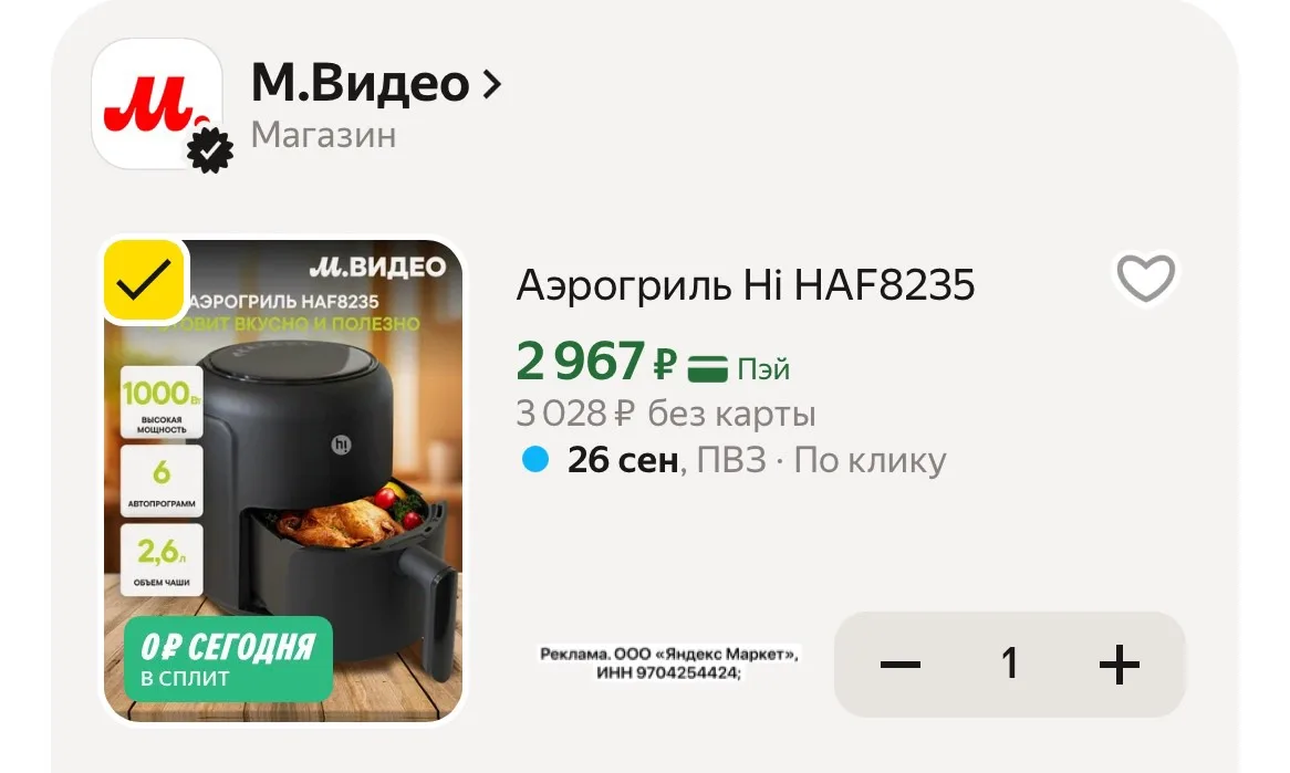Это супер цена для такого аэрогриля😍