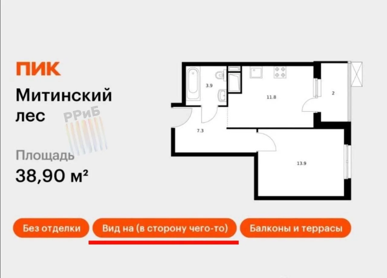 🏠 Самый честный вид из окна на рынке новостроек

Часто  застройщики обещают вид на парк, на реку, н