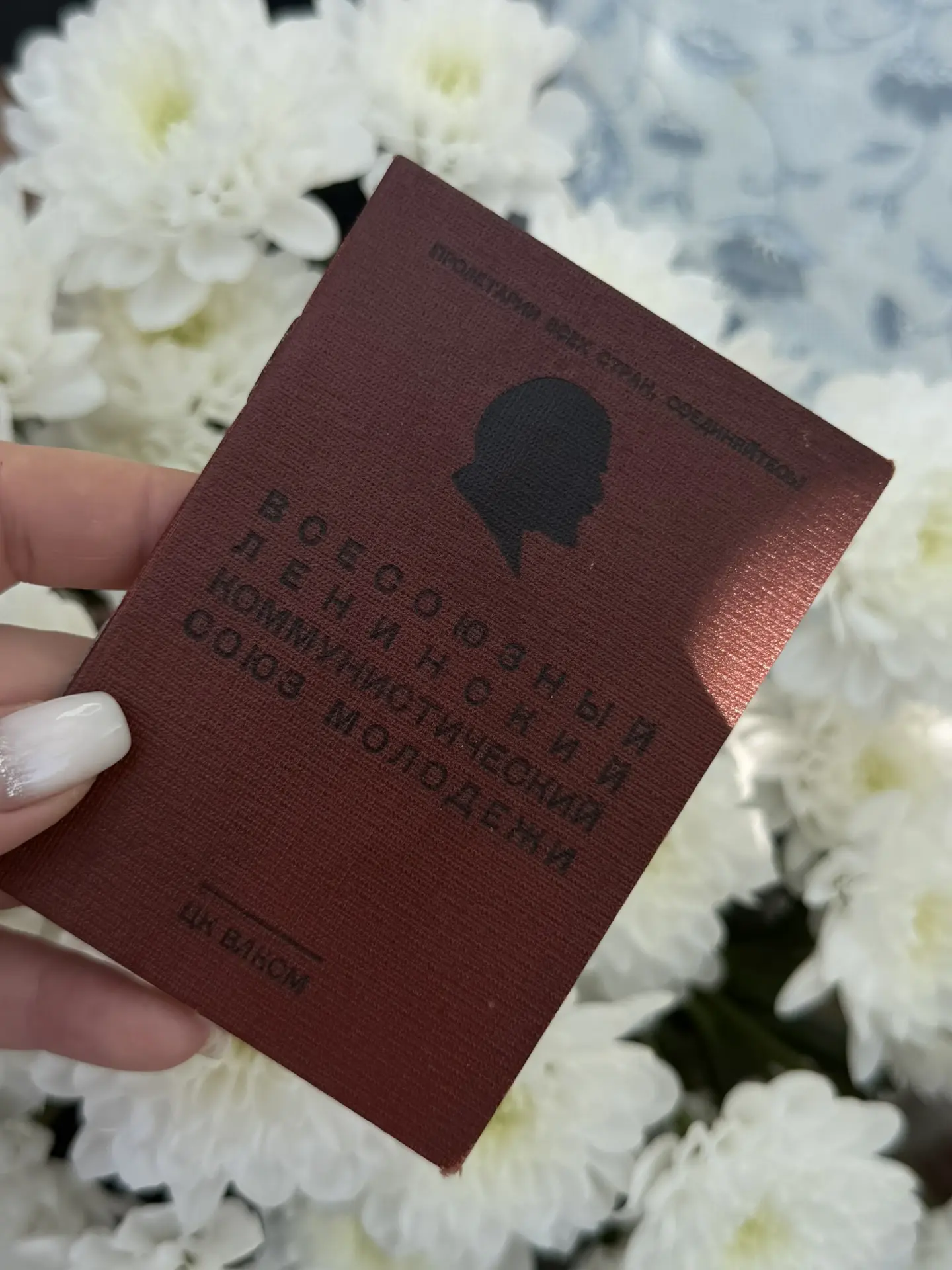 💥19 мая в нашей стране отмечается День детских общественных организаций. Этот праздник объединяет по