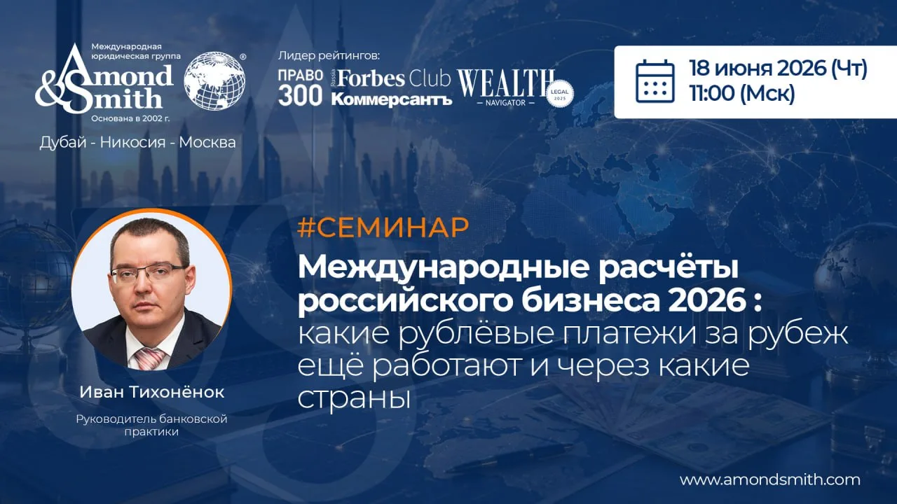 📆 18 июня (Четверг) в 11:00 (Мск) приглашаем вас на наш новый очный семинар в Москве п...