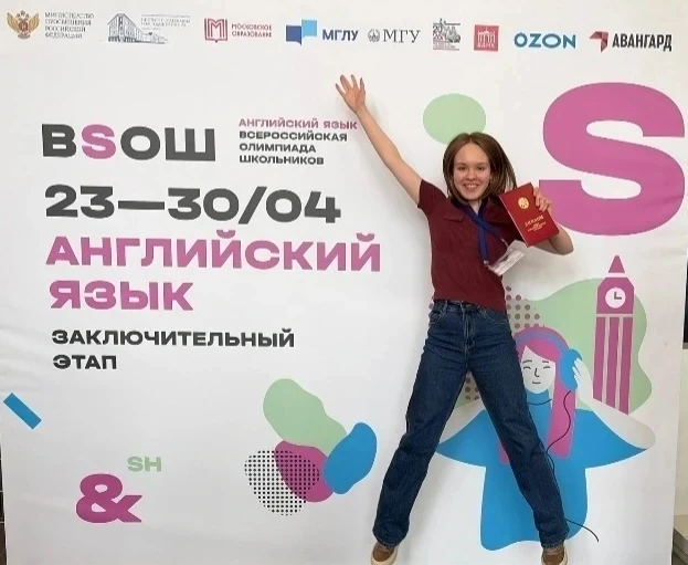 ⚡ Восемь волгоградских школьников стали призерами всероссийской олимпиады