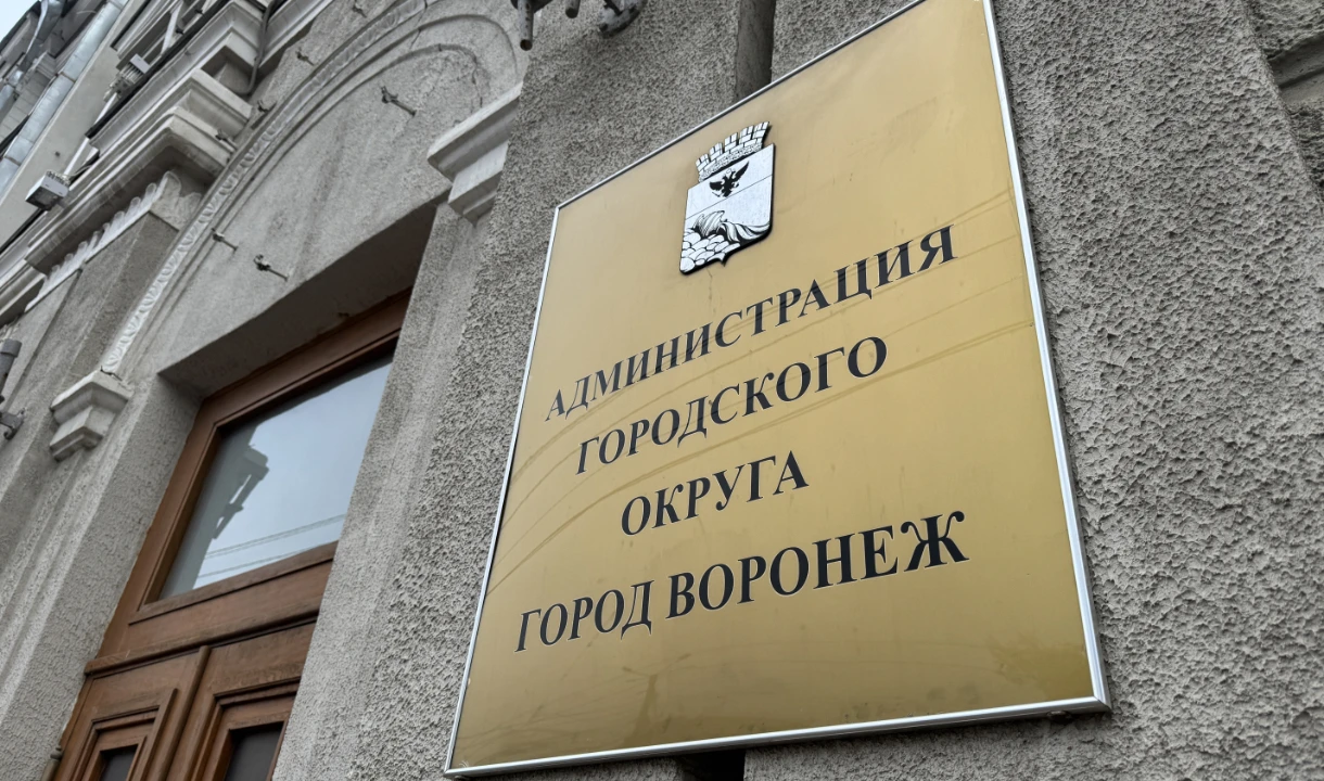 Суд изменил причину увольнения отвечавших за Петровскую набережную чиновников мэрии Вор...