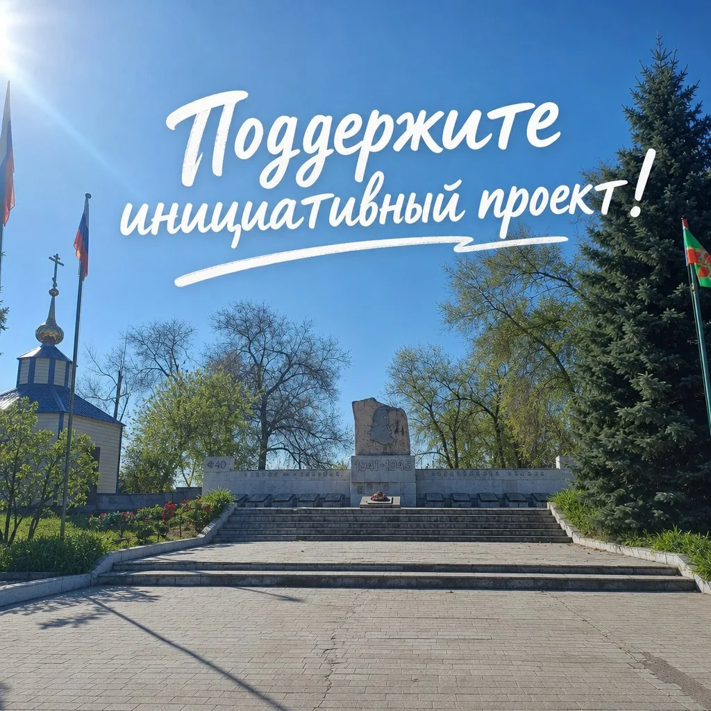 Уважаемые жители Волошинского сельского поселения!