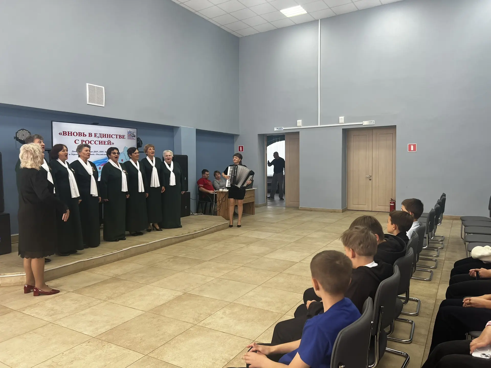 🎊 Мероприятие ко Дню воссоединения в Алексеевской школе