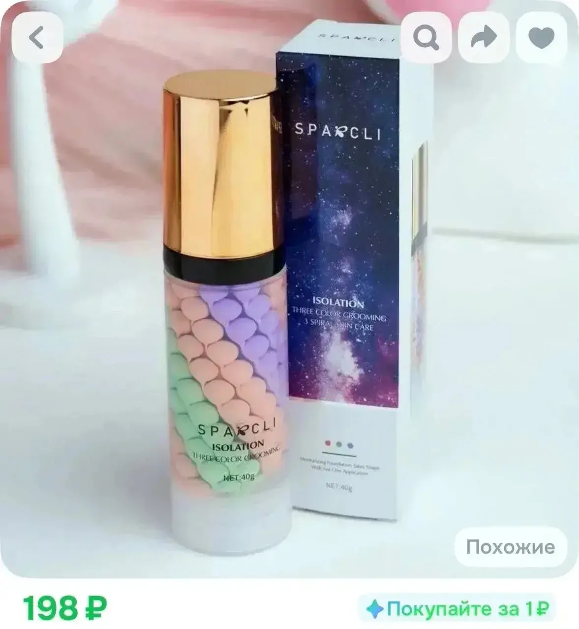 ✅ ОТКРЫТО ДЛЯ БРОНИРОВАНИЯ