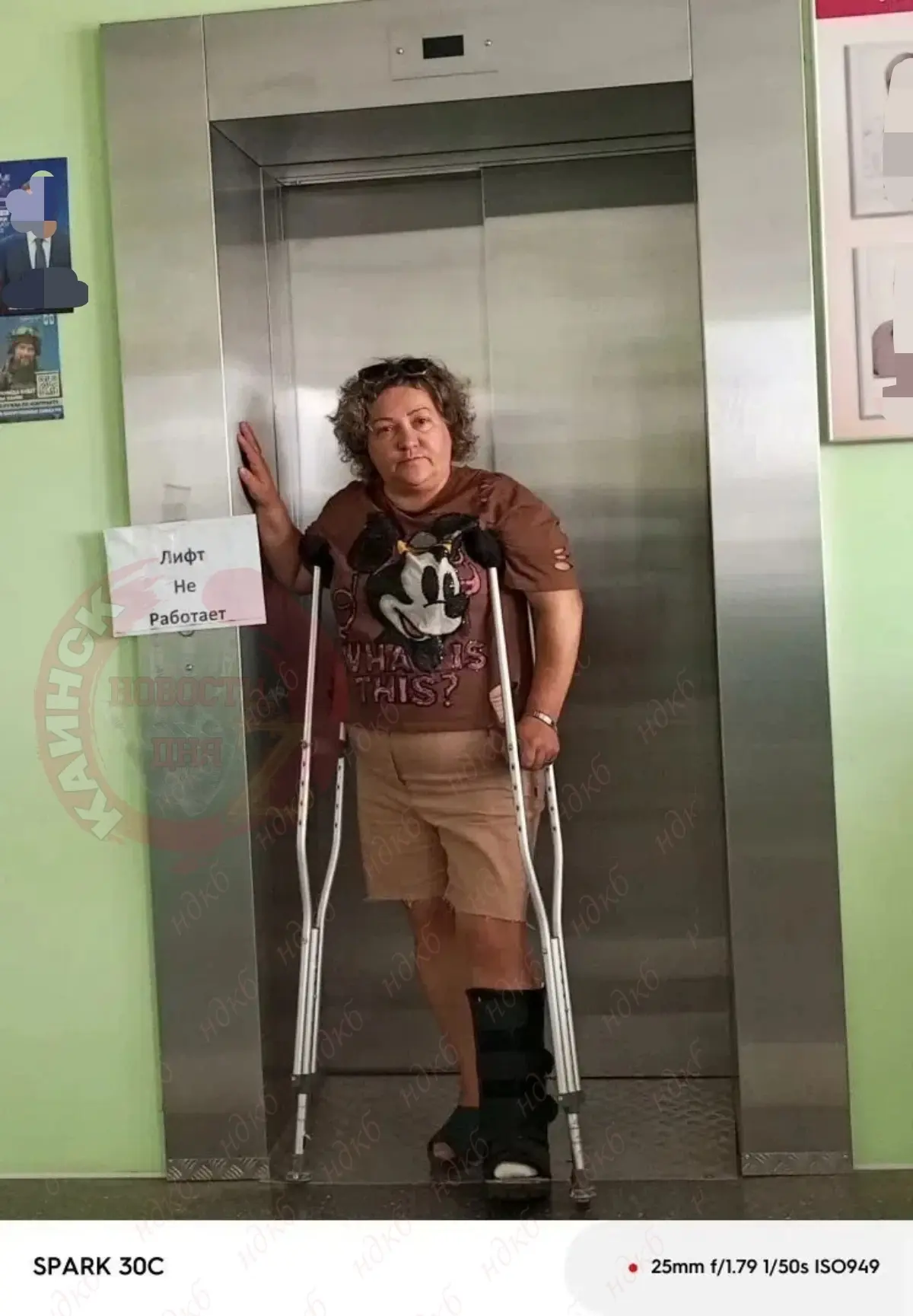 Г. Барабинск поликлиника. Я там такая не одна. 25.06.26.лично мне, нужно было поднимать...