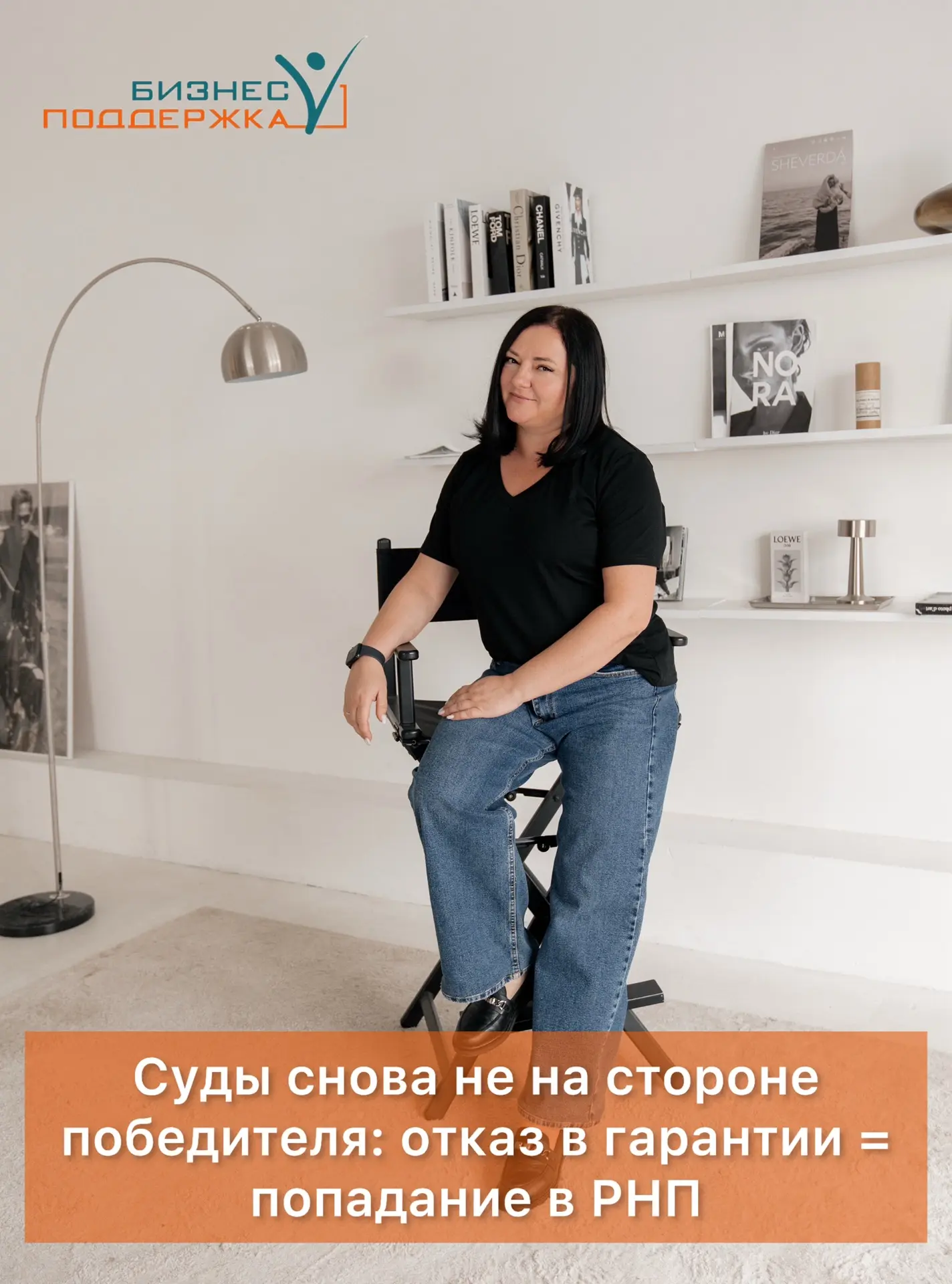 ⚖️ Суды снова не посчитали отказ банков выдать гарантию уважительной причиной неподписа...