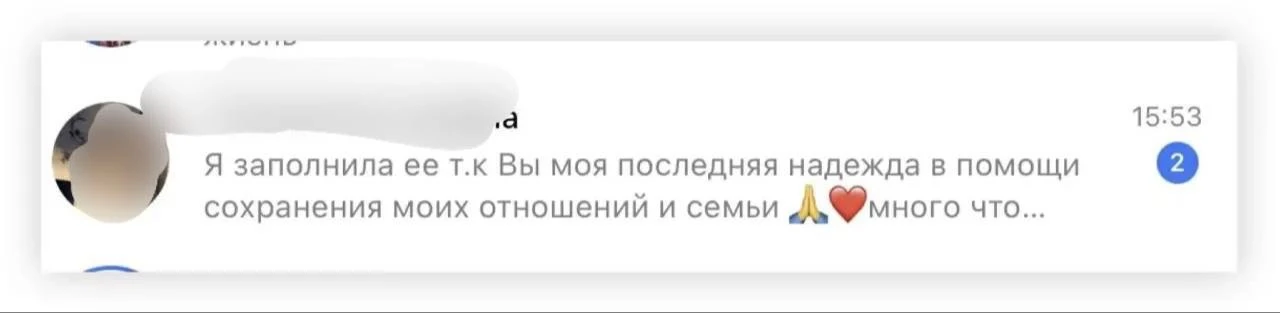 И когда вы мне пишите каждый день «Анна вы моя последняя надежда» я понимаю что каждая ...