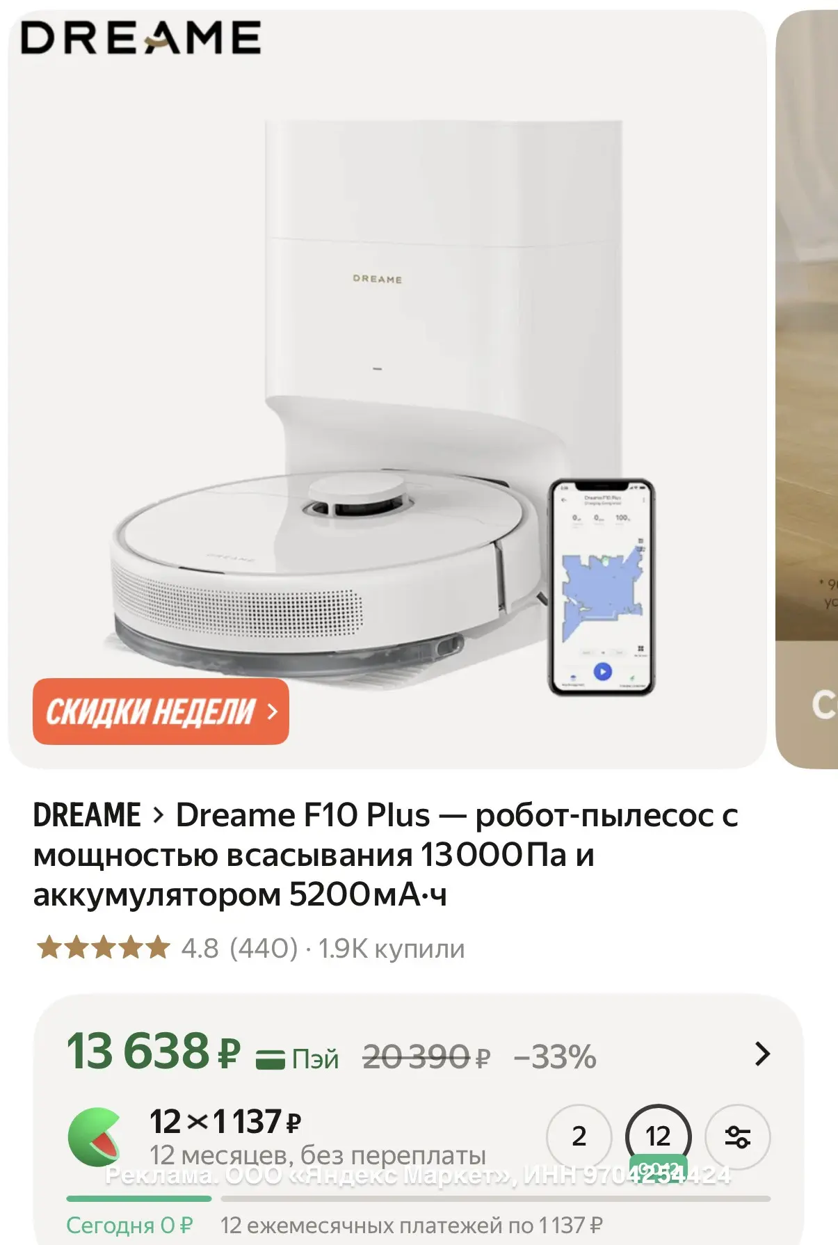СРОЧНО‼️