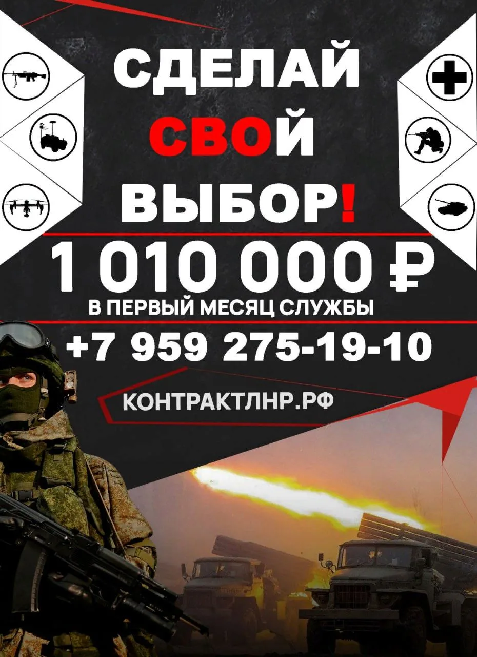 🪖 Военная служба по контракту – это путь смелых и решительных!