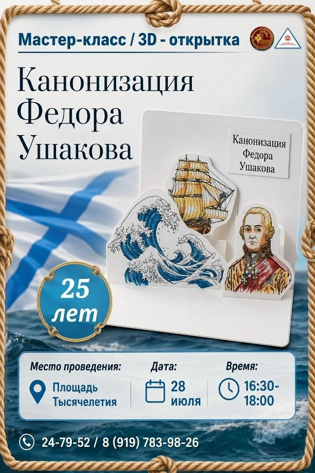 #Будет_в_Саранске завтра