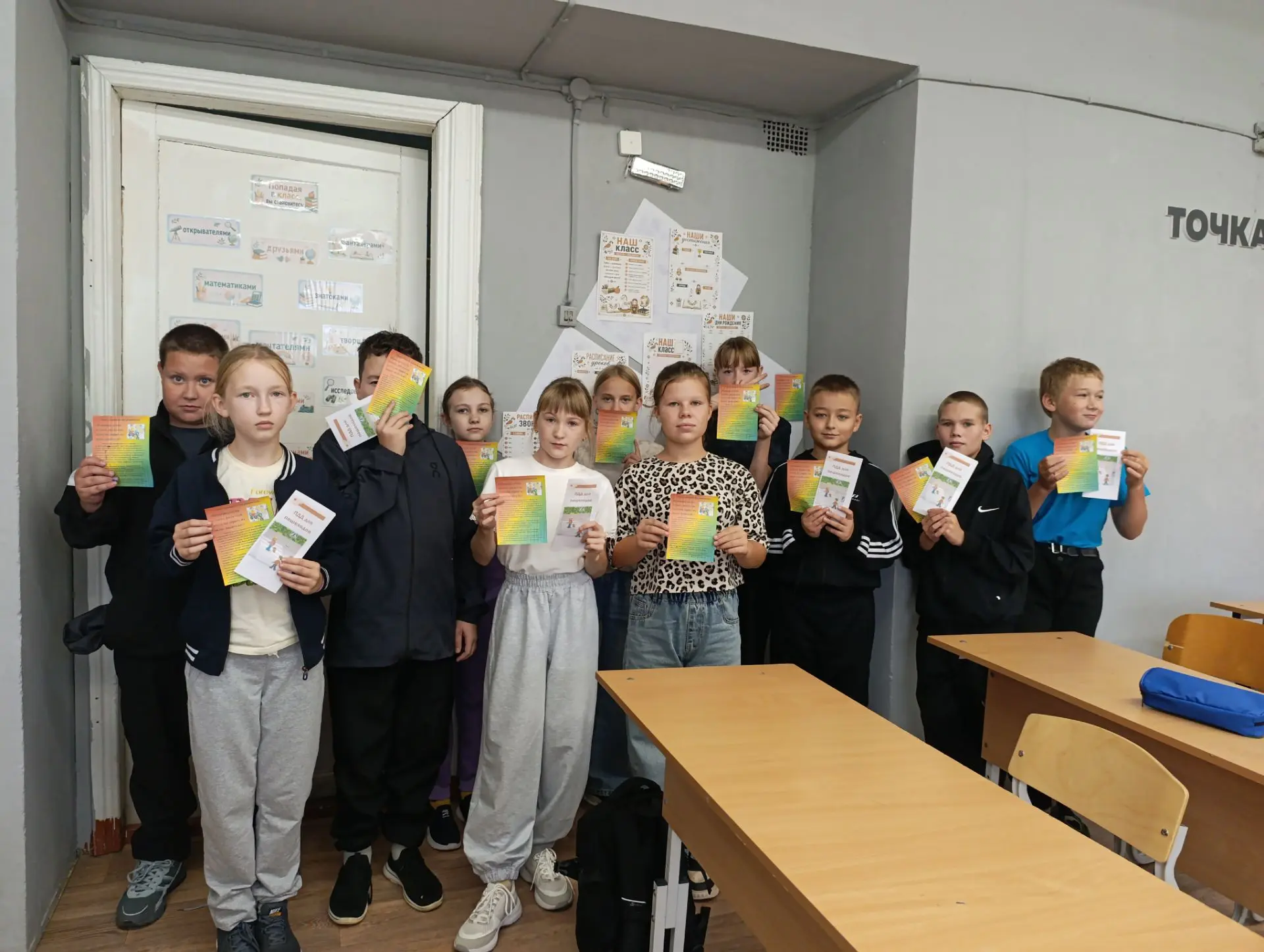 Сегодня на классном часе в 5 классе поговорили о правилах дорожного движения (ПДД).Снач...
