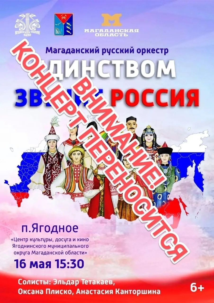 ⚠️ ВНИМАНИЕ: ПЛАНЫ МЕНЯЮТСЯ! ⛈️❌